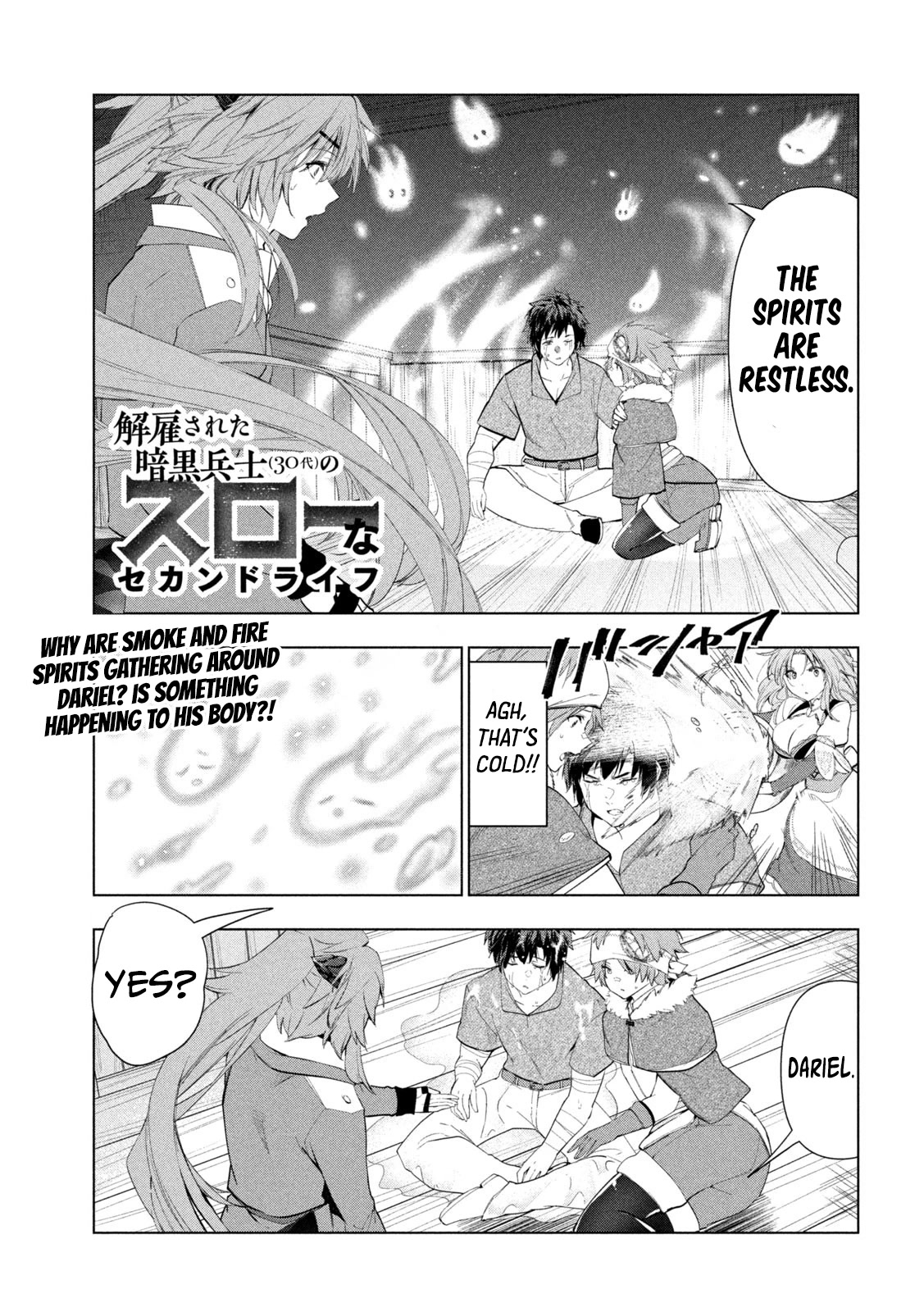 Kaiko sareta Ankoku Heishi (30-dai) no Slow na Second Life Chapter 42 page 2 - Chapter 42: Irreplaceable Memories