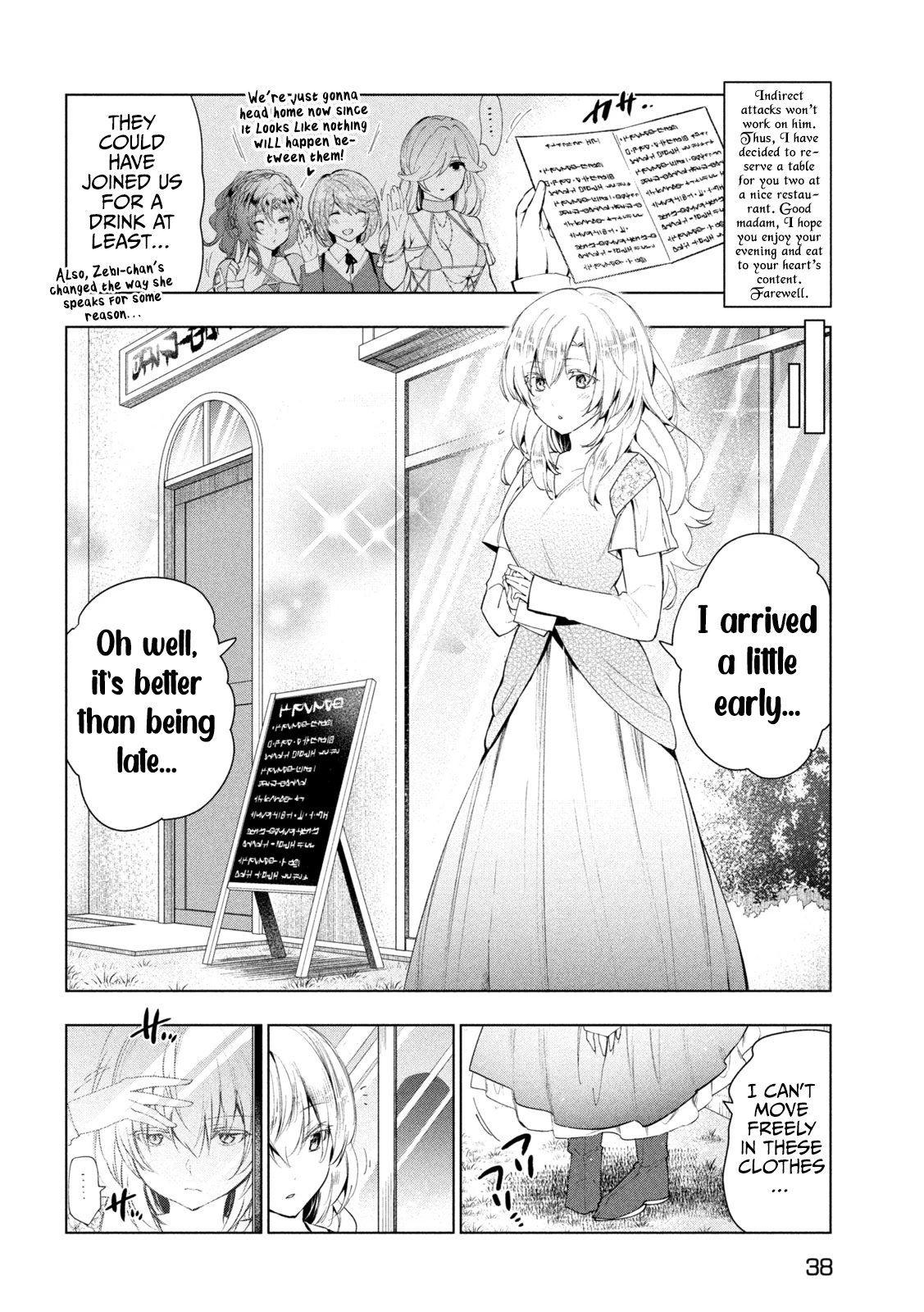 Kaiko sareta Ankoku Heishi (30-dai) no Slow na Second Life Chapter 43 page 29 - Chapter 43: A Maiden’s Wish
