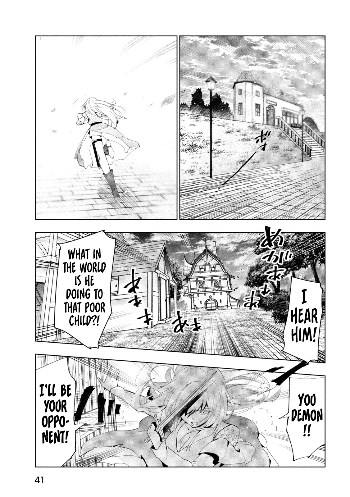 Kaiko sareta Ankoku Heishi (30-dai) no Slow na Second Life Chapter 43 page 32 - Chapter 43: A Maiden’s Wish