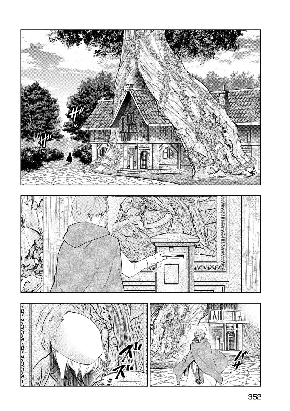 Kaiko sareta Ankoku Heishi (30-dai) no Slow na Second Life Chapter 44 page 11 - Chapter 44: The Misfortune of Selmet the Spy