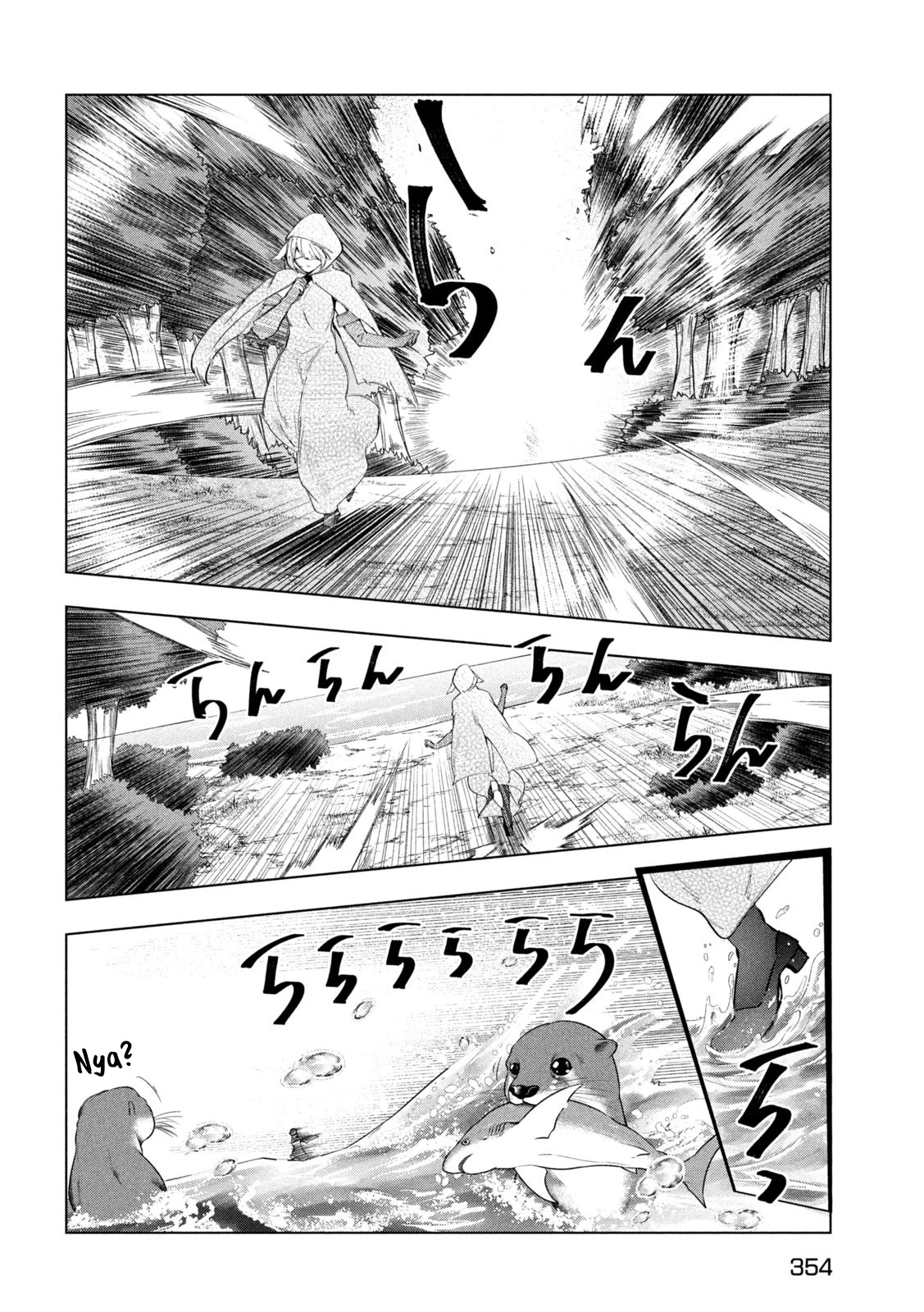 Kaiko sareta Ankoku Heishi (30-dai) no Slow na Second Life Chapter 44 page 13 - Chapter 44: The Misfortune of Selmet the Spy