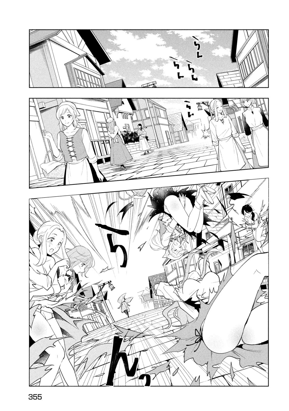 Kaiko sareta Ankoku Heishi (30-dai) no Slow na Second Life Chapter 44 page 14 - Chapter 44: The Misfortune of Selmet the Spy