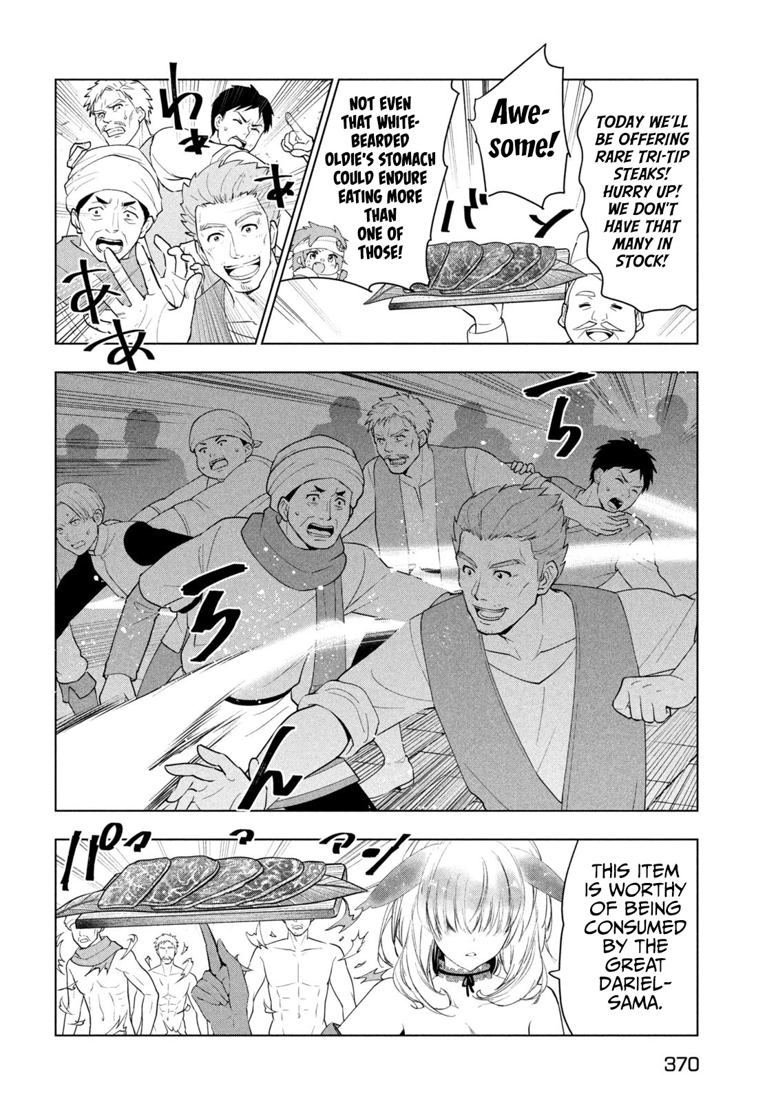 Kaiko sareta Ankoku Heishi (30-dai) no Slow na Second Life Chapter 44 page 29 - Chapter 44: The Misfortune of Selmet the Spy