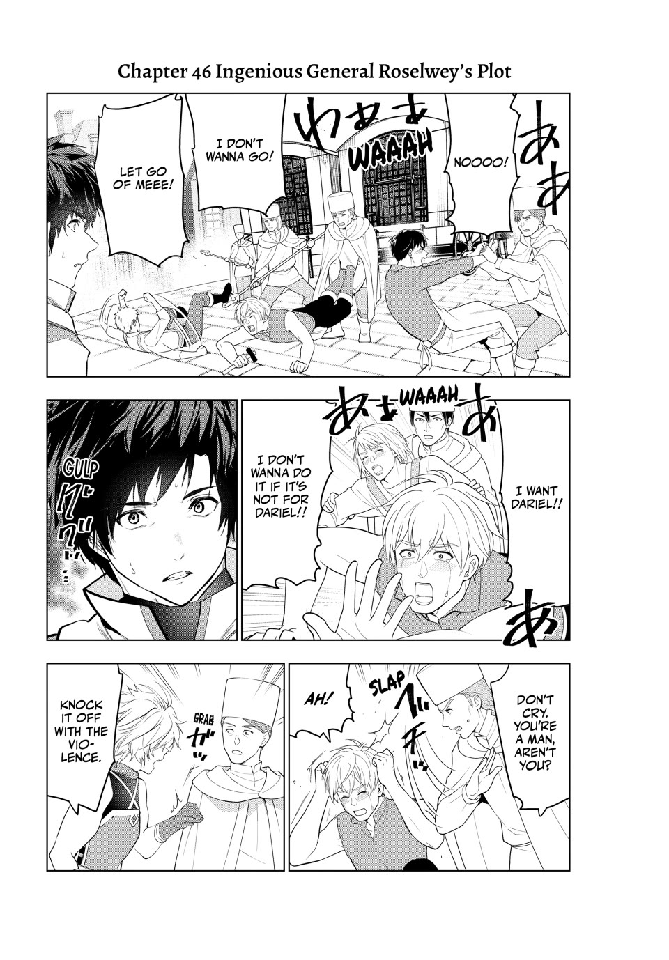 Kaiko sareta Ankoku Heishi (30-dai) no Slow na Second Life Chapter 46 page 2 - Chapter 46: Ingenious General Roselwey's Plot