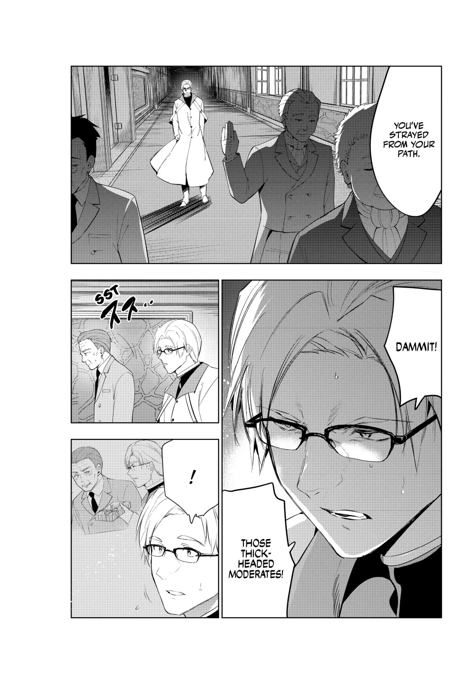 Kaiko sareta Ankoku Heishi (30-dai) no Slow na Second Life Chapter 47 page 28 - Chapter 47: Chief Director Silvenstein Visits