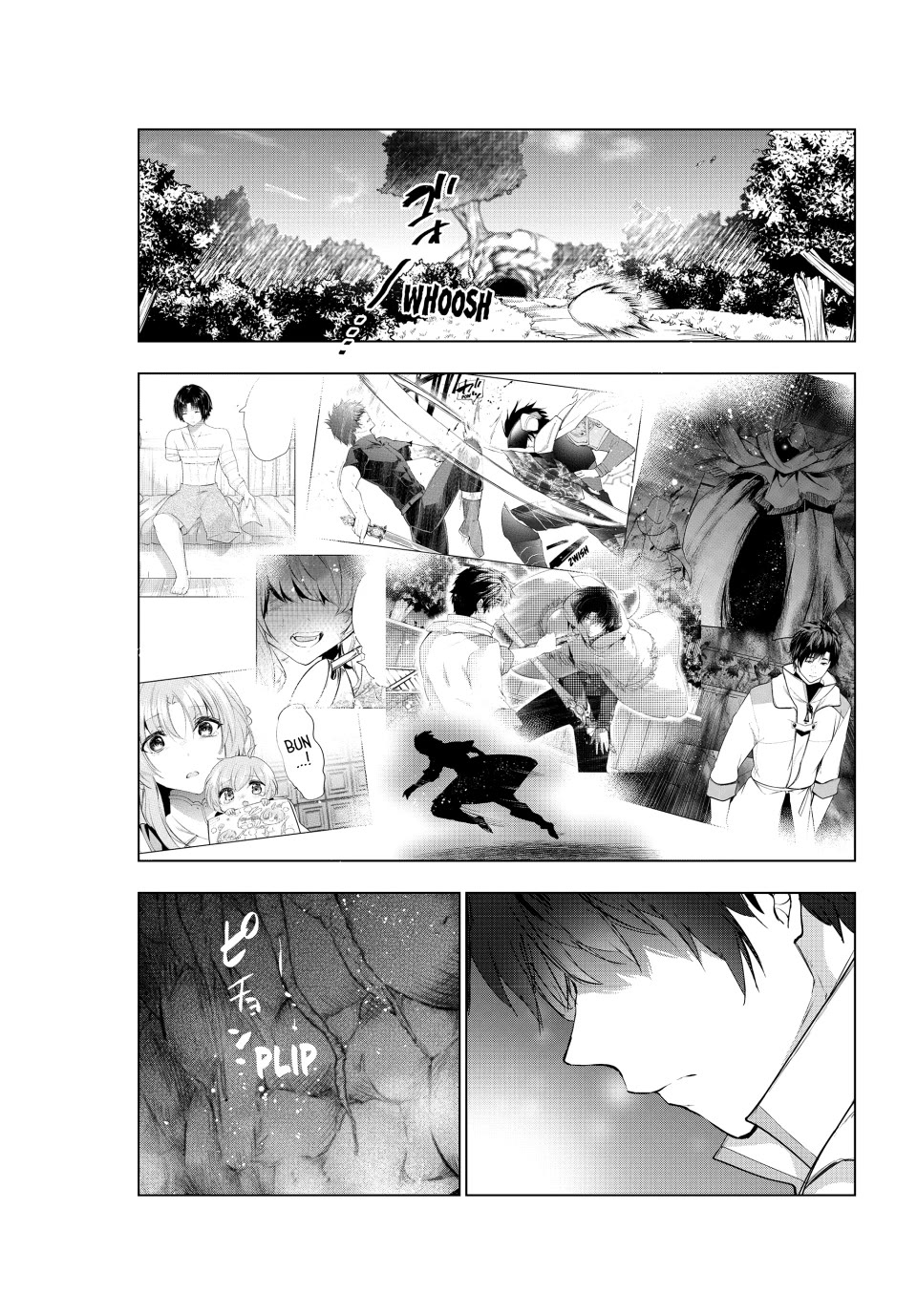 Kaiko sareta Ankoku Heishi (30-dai) no Slow na Second Life Chapter 49 page 3 - Chapter 49: Defending Lux Village