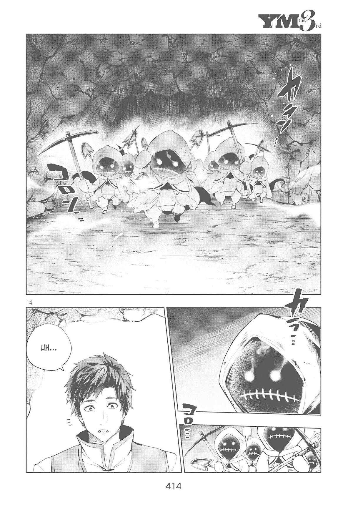 Kaiko sareta Ankoku Heishi (30-dai) no Slow na Second Life Chapter 5.1 page 14 - Chapter 5.1: Mythrill mine