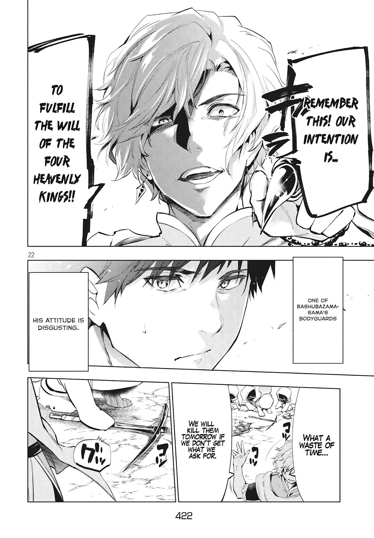 Kaiko sareta Ankoku Heishi (30-dai) no Slow na Second Life Chapter 5.2 page 7 - Chapter 5.2: Mythrill Mine