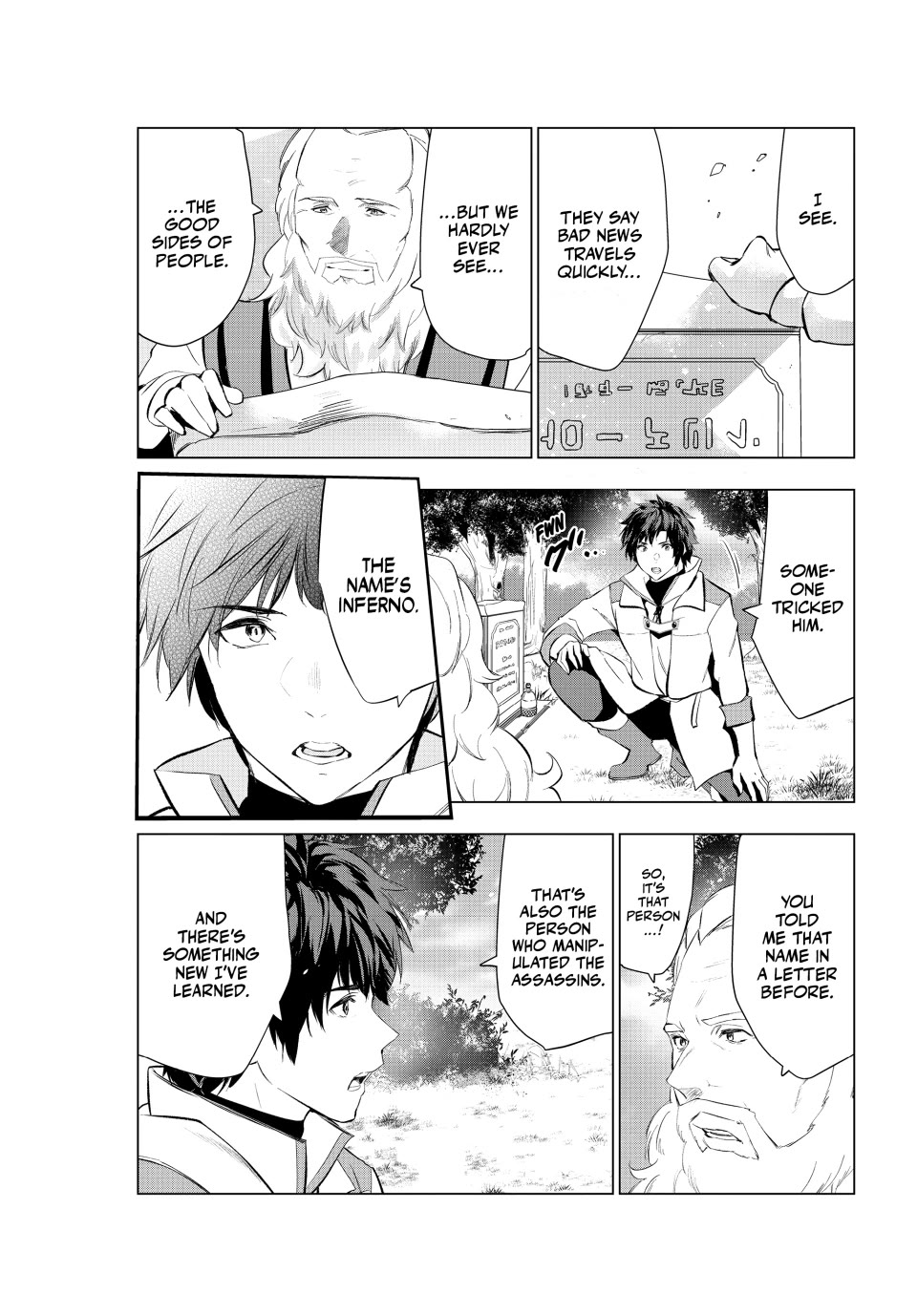 Kaiko sareta Ankoku Heishi (30-dai) no Slow na Second Life Chapter 52 page 31 - Chapter 52: The Aftermath of a Fierce Battle