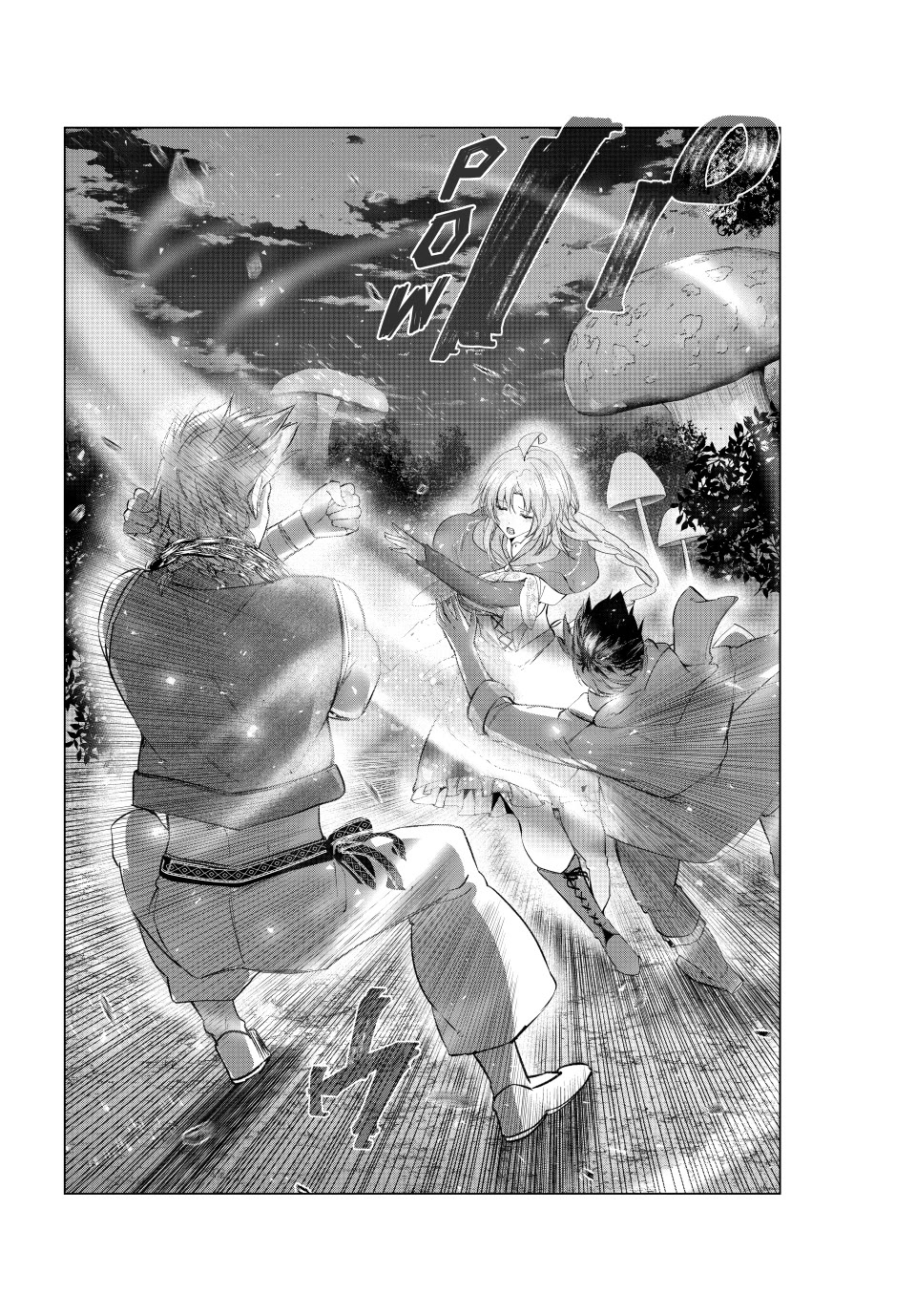 Kaiko sareta Ankoku Heishi (30-dai) no Slow na Second Life Chapter 57 page 32 - Chapter 57: Siblings