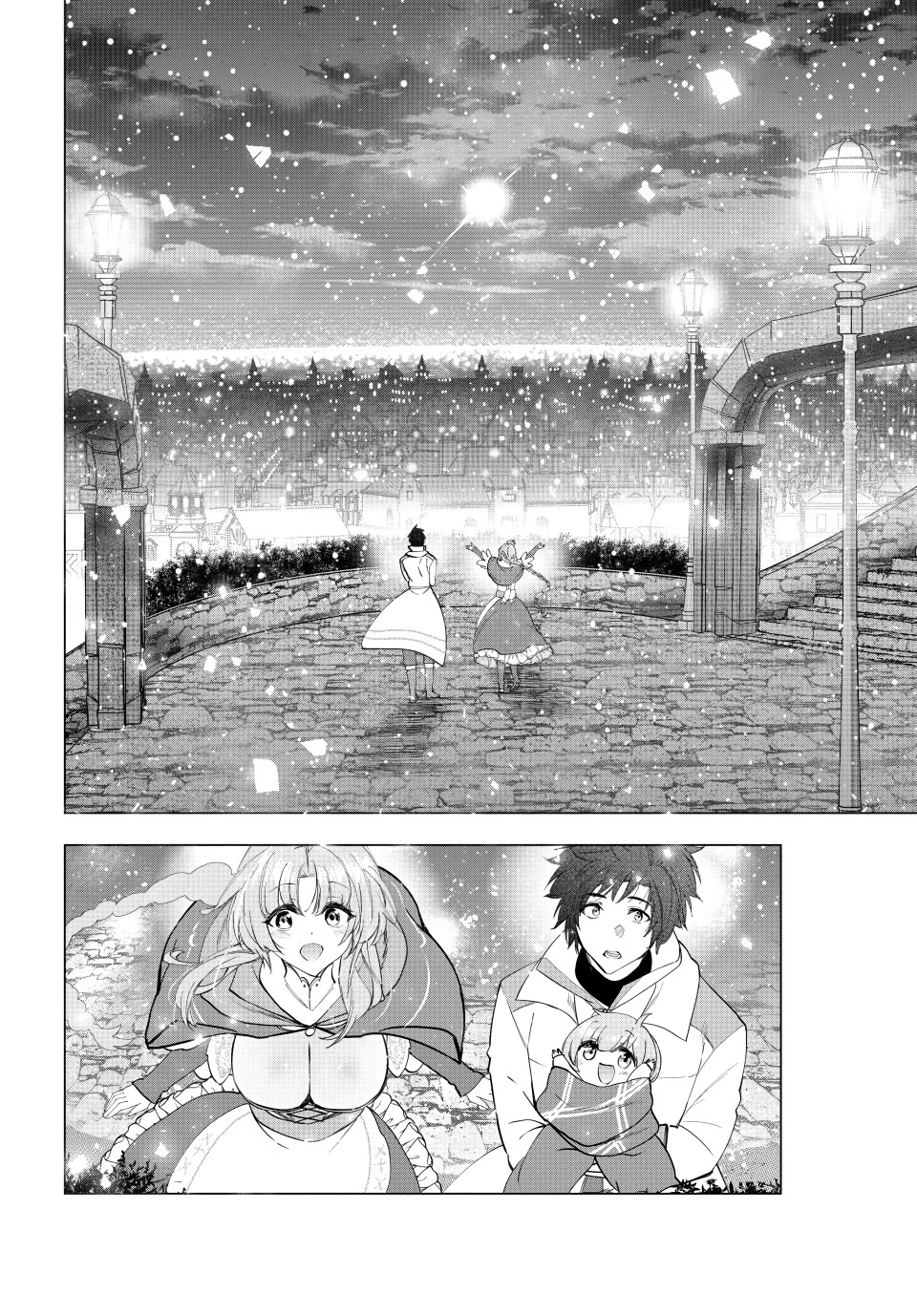 Kaiko sareta Ankoku Heishi (30-dai) no Slow na Second Life Chapter 59 page 24 - Chapter 59: For Dariel