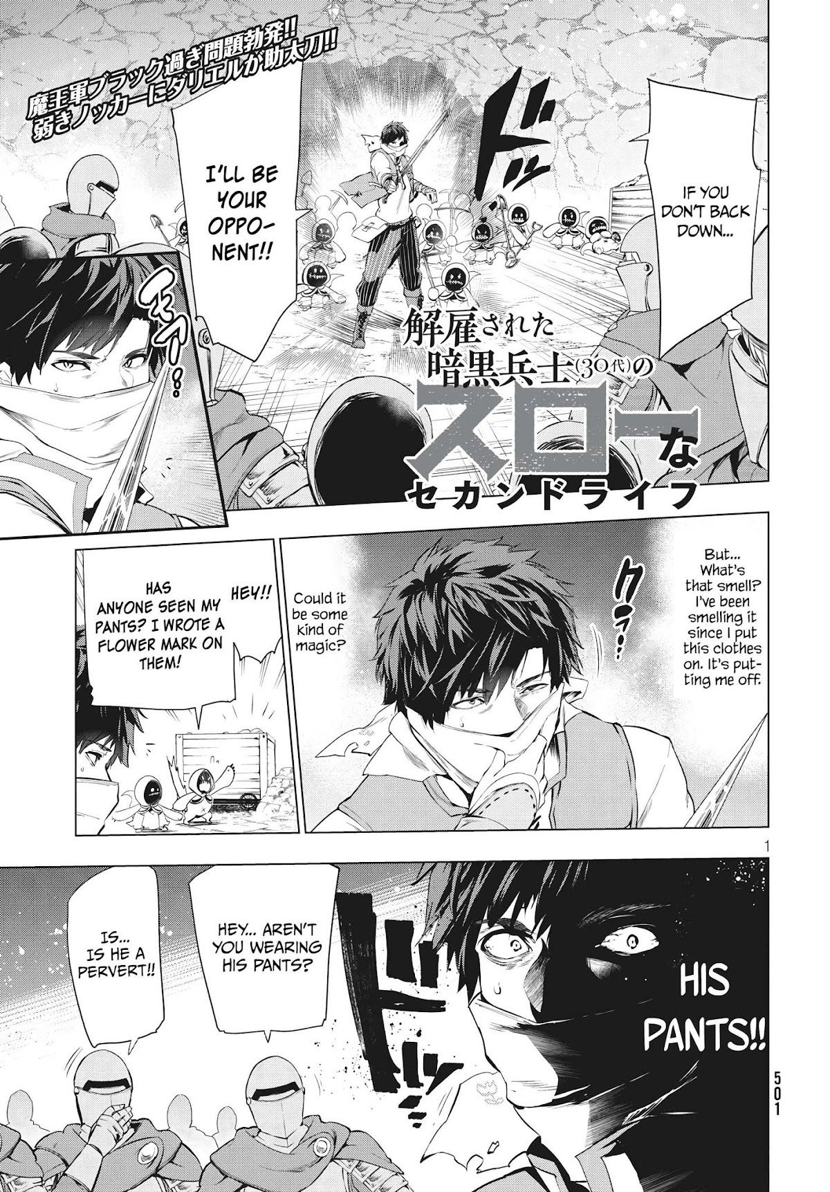 Kaiko sareta Ankoku Heishi (30-dai) no Slow na Second Life Chapter 6.1 page 2 - Chapter 6.1: Battle of Mines