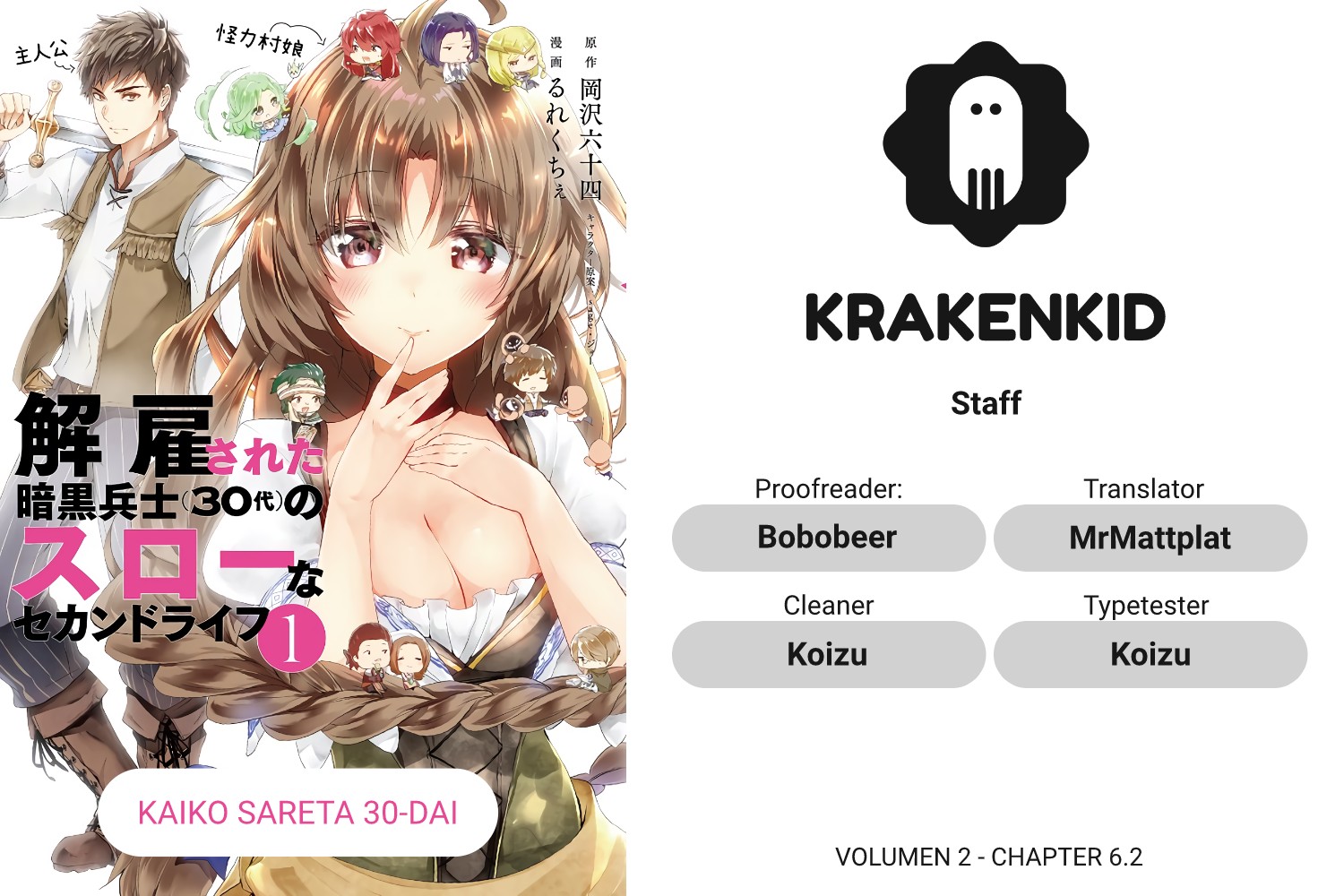 Kaiko sareta Ankoku Heishi (30-dai) no Slow na Second Life Chapter 6.2 page 1 - Chapter 6.2: Battle of Mines