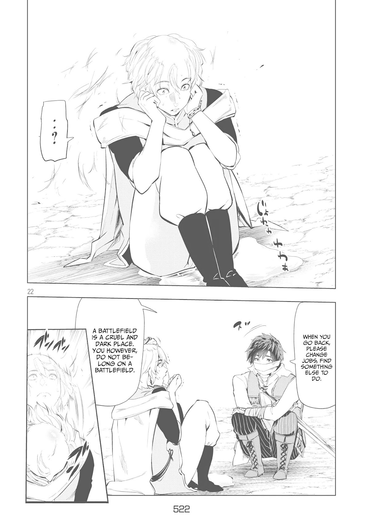 Kaiko sareta Ankoku Heishi (30-dai) no Slow na Second Life Chapter 6.2 page 5 - Chapter 6.2: Battle of Mines