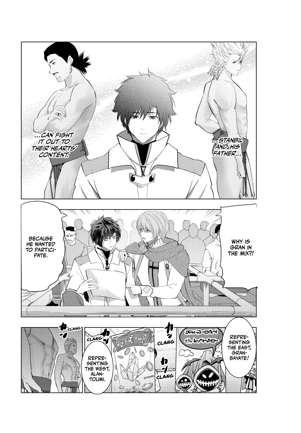 Kaiko sareta Ankoku Heishi (30-dai) no Slow na Second Life Chapter 68 page 4 - Chapter 68: Sumo
