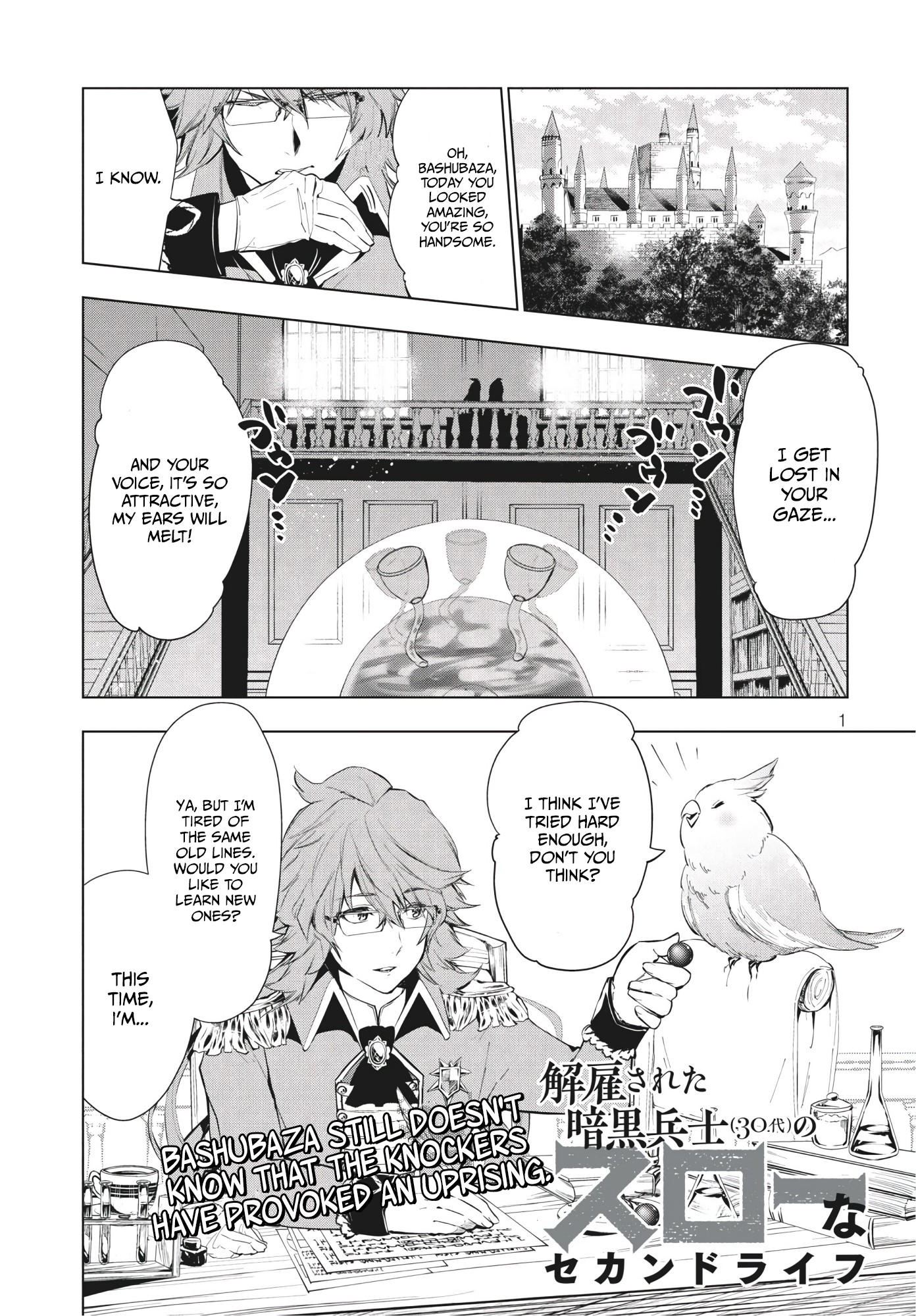 Kaiko sareta Ankoku Heishi (30-dai) no Slow na Second Life Chapter 7.1 page 1 - Chapter 7.1: The Adventurer in the Neighborhood