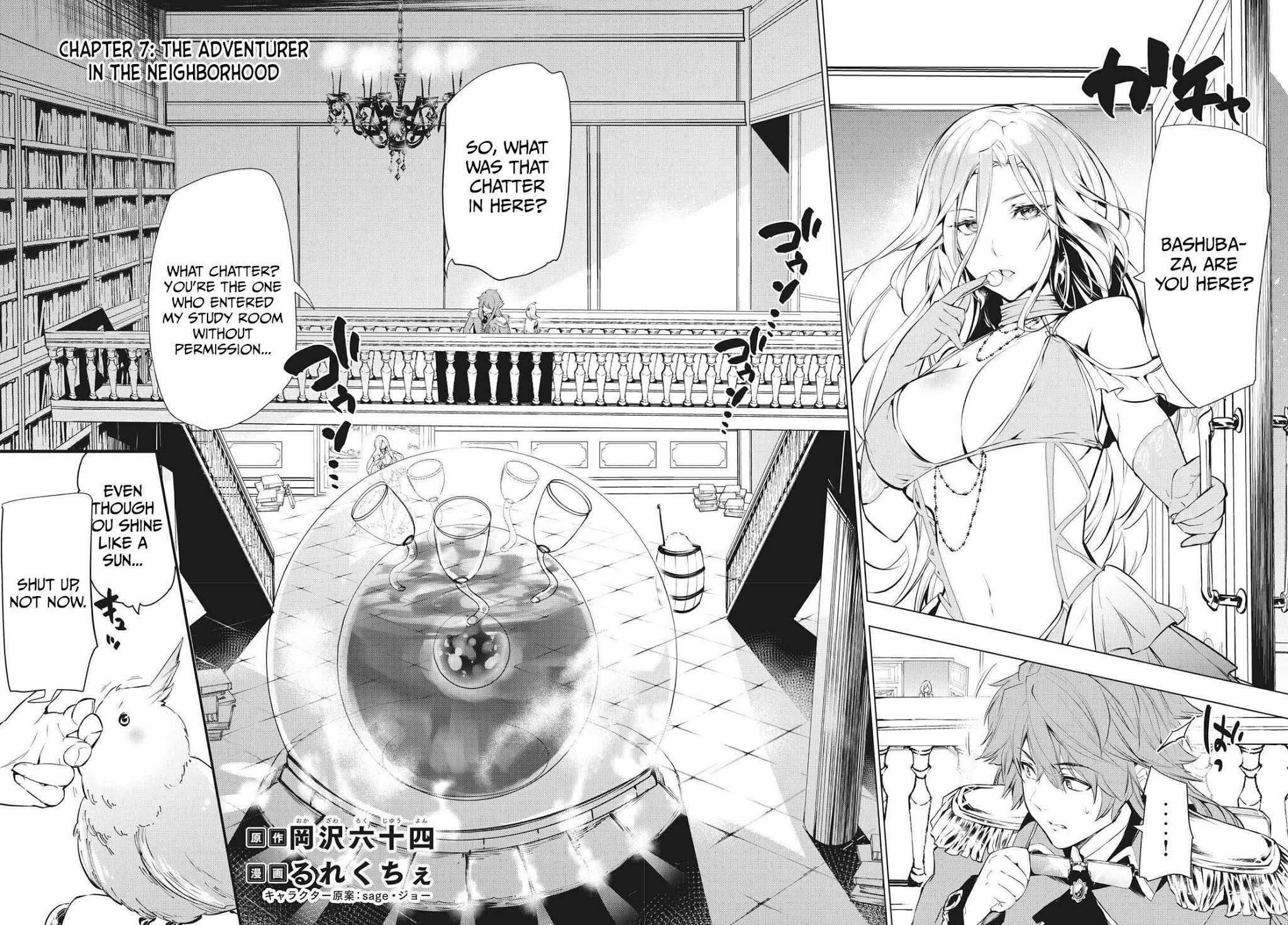 Kaiko sareta Ankoku Heishi (30-dai) no Slow na Second Life Chapter 7.1 page 3 - Chapter 7.1: The Adventurer in the Neighborhood