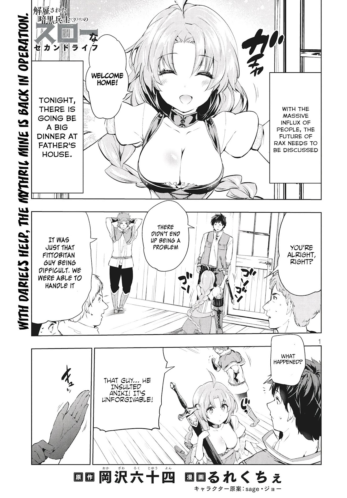 Kaiko sareta Ankoku Heishi (30-dai) no Slow na Second Life Chapter 8.1 page 2 - Chapter 8.1: Messenger of the mythril mine