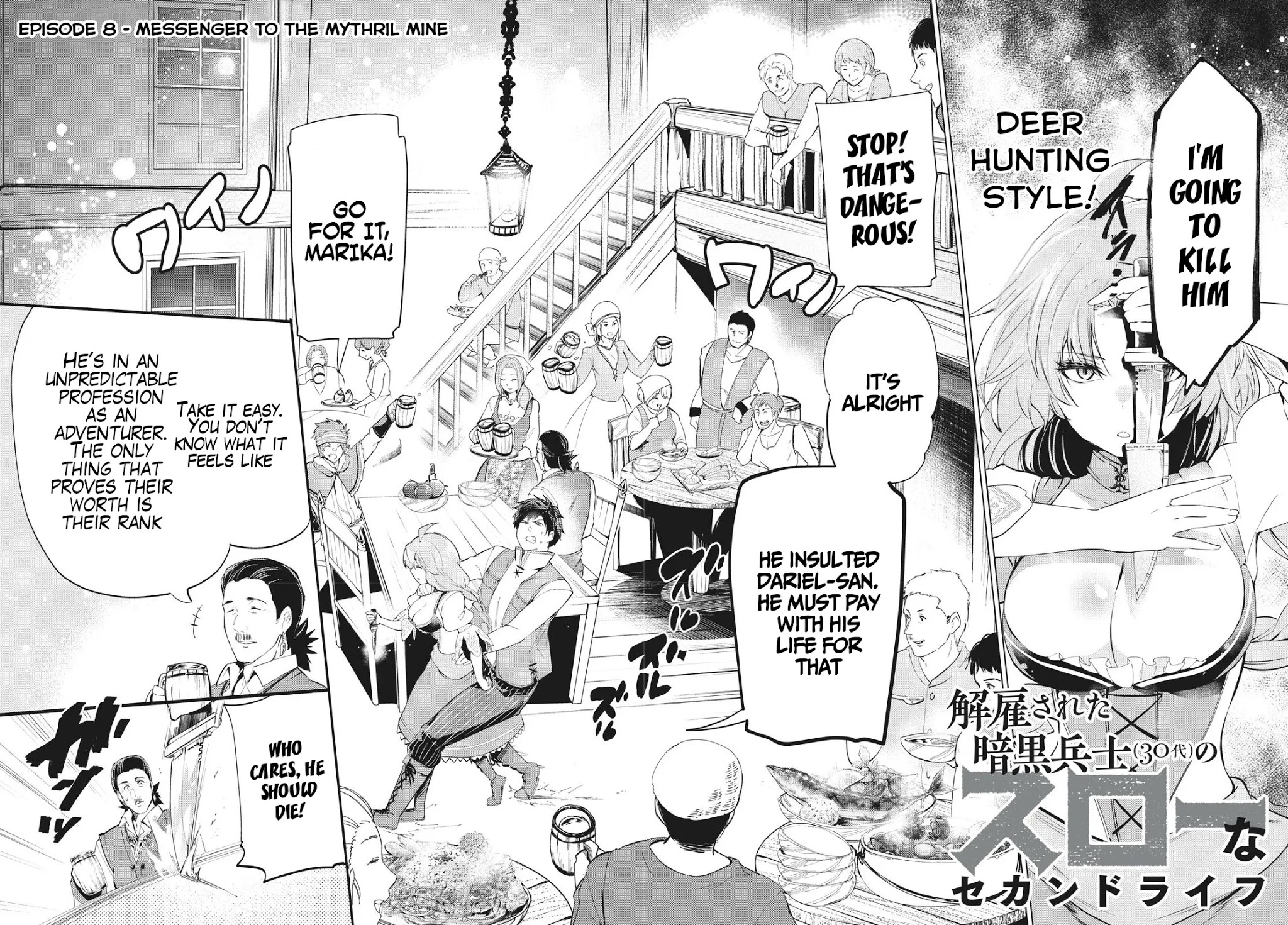 Kaiko sareta Ankoku Heishi (30-dai) no Slow na Second Life Chapter 8.1 page 3 - Chapter 8.1: Messenger of the mythril mine