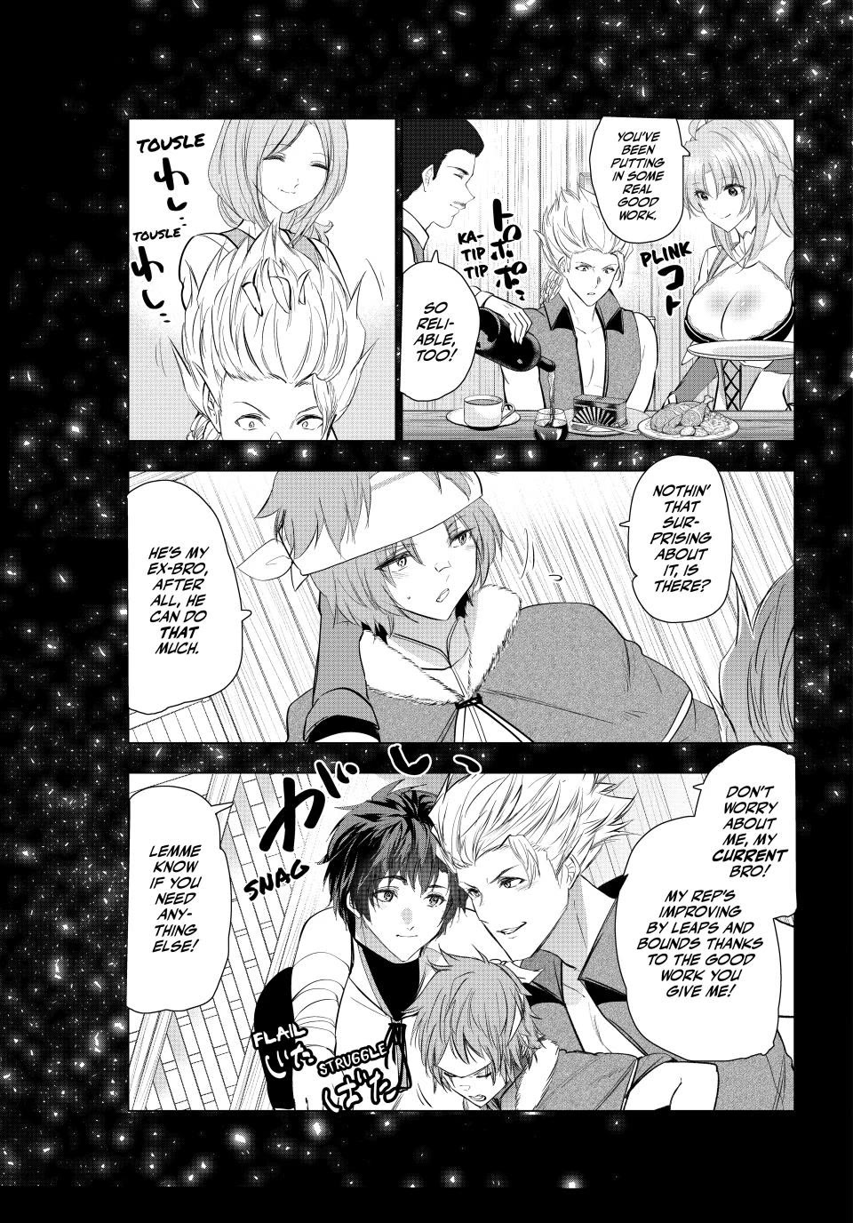 Kaiko sareta Ankoku Heishi (30-dai) no Slow na Second Life Chapter 81 page 3 - Chapter 81