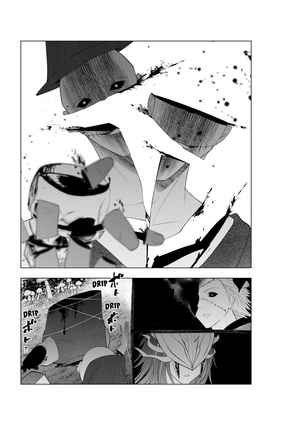 Kaiko sareta Ankoku Heishi (30-dai) no Slow na Second Life Chapter 82 page 32 - Chapter 82