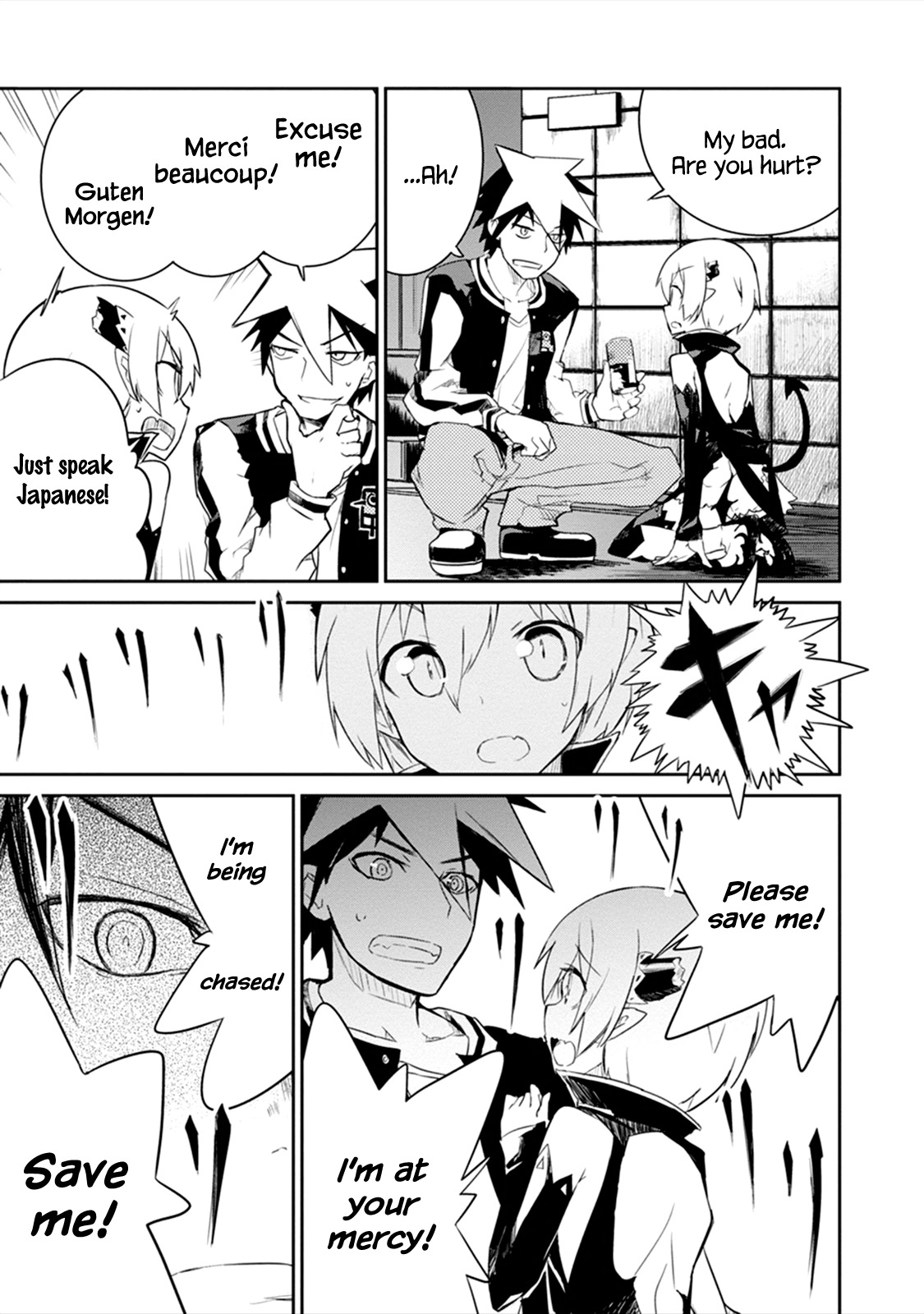 Kaimetsuou to 12-nin no Hoshi no Miko Chapter 1 page 11 - Chapter 1: The Devil's Star