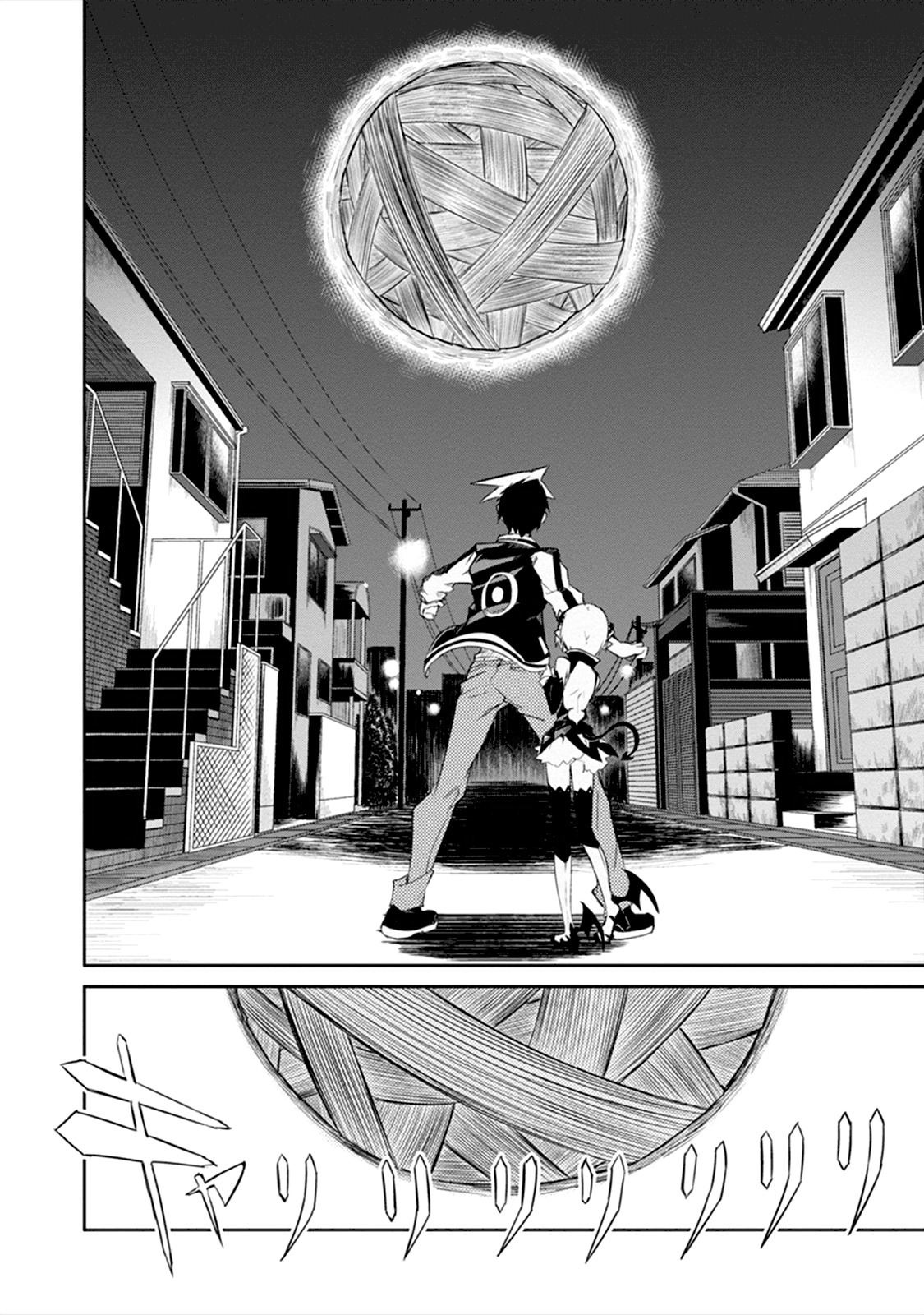 Kaimetsuou to 12-nin no Hoshi no Miko Chapter 1 page 12 - Chapter 1: The Devil's Star