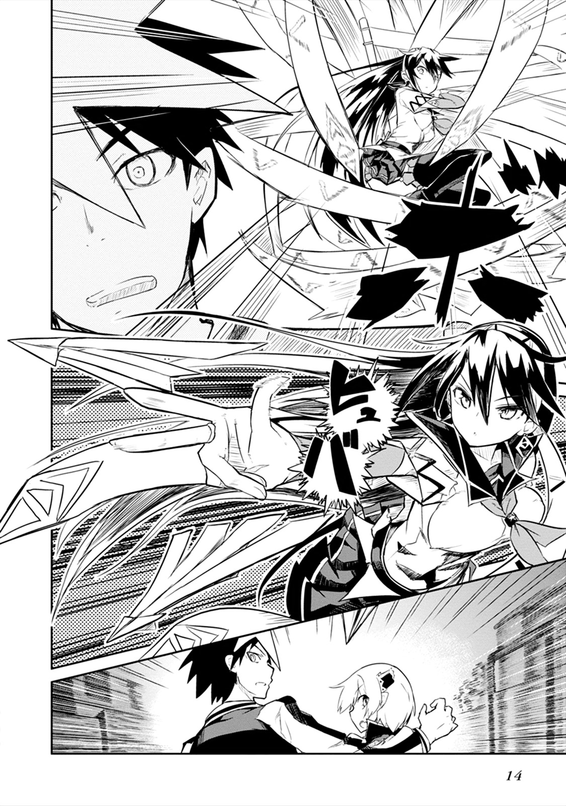 Kaimetsuou to 12-nin no Hoshi no Miko Chapter 1 page 14 - Chapter 1: The Devil's Star