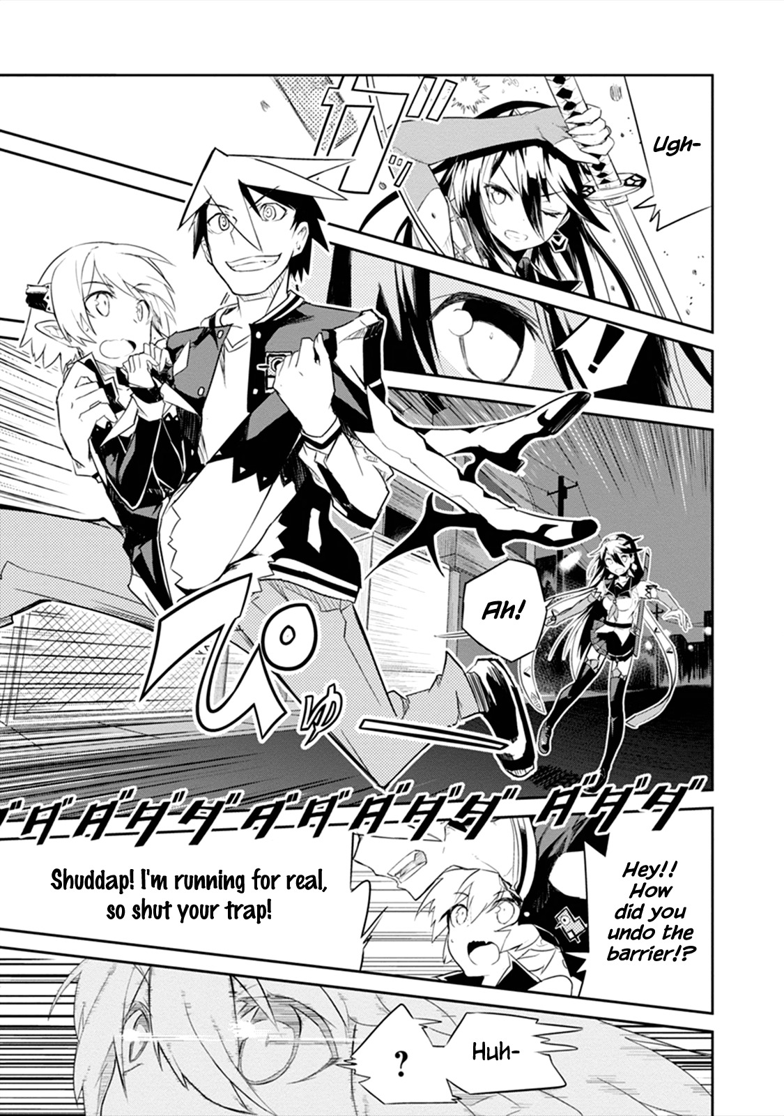 Kaimetsuou to 12-nin no Hoshi no Miko Chapter 1 page 17 - Chapter 1: The Devil's Star