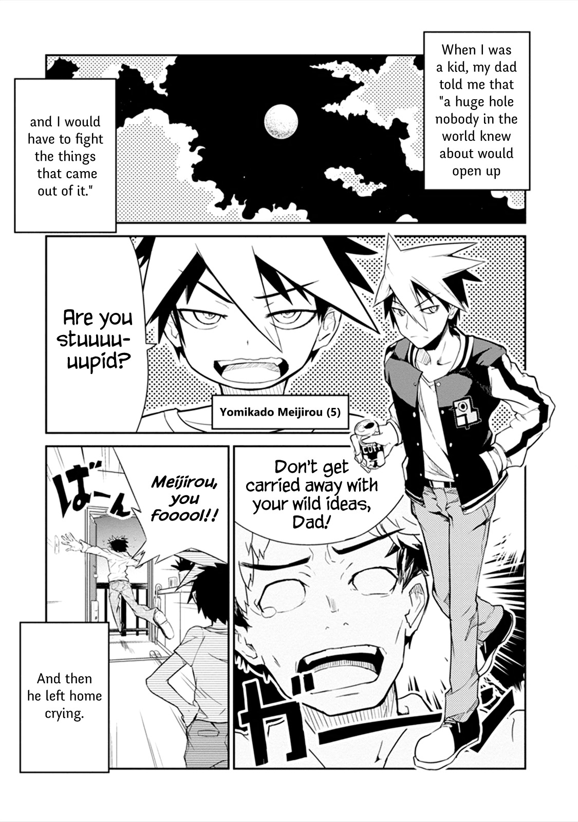 Kaimetsuou to 12-nin no Hoshi no Miko Chapter 1 page 4 - Chapter 1: The Devil's Star
