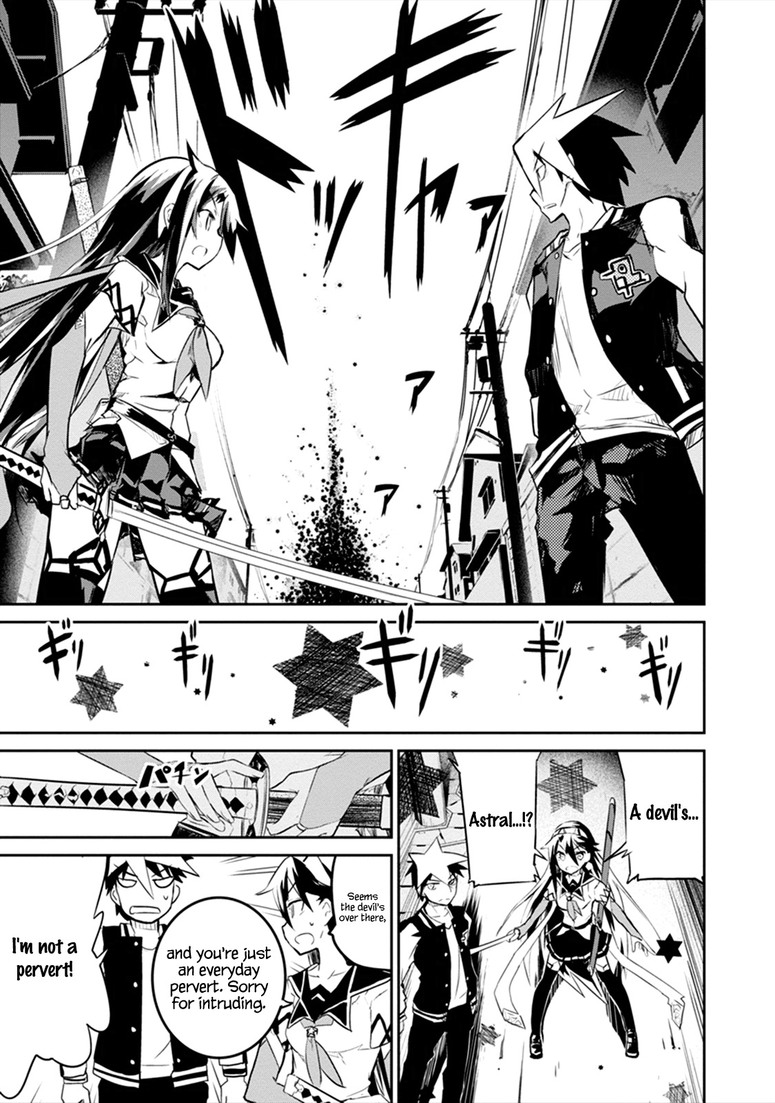 Kaimetsuou to 12-nin no Hoshi no Miko Chapter 1 page 41 - Chapter 1: The Devil's Star