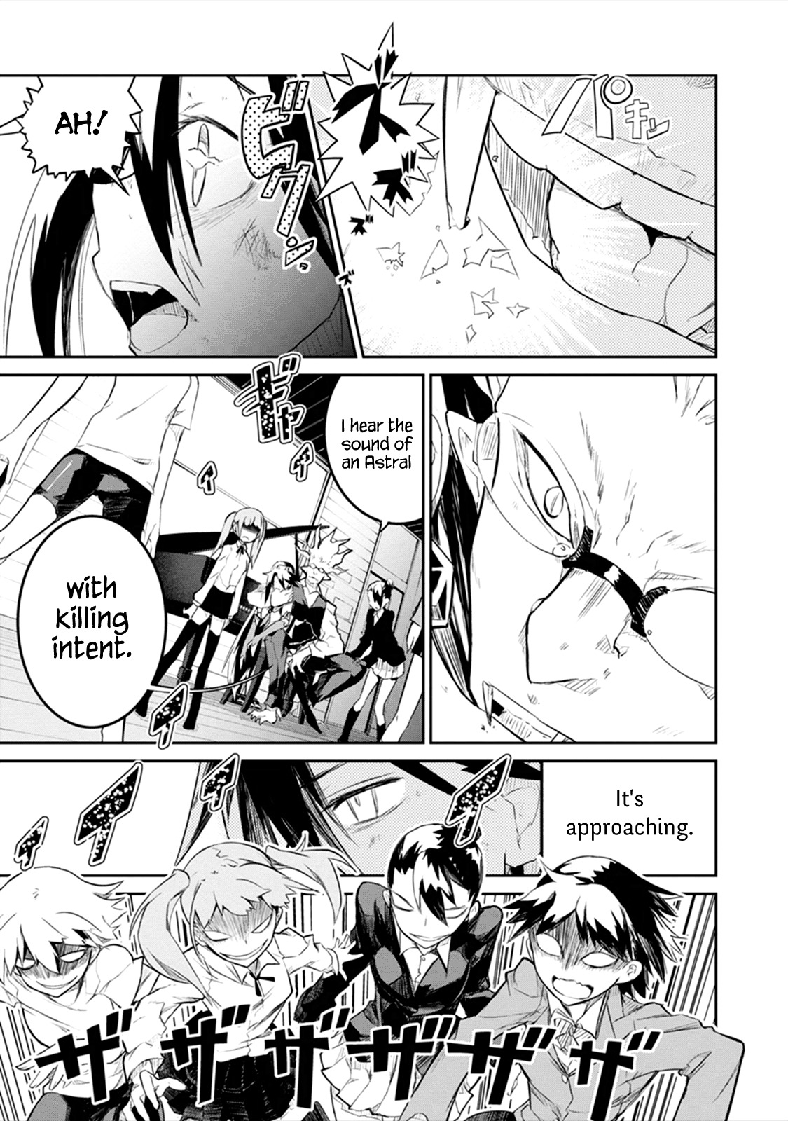 Kaimetsuou to 12-nin no Hoshi no Miko Chapter 1 page 53 - Chapter 1: The Devil's Star