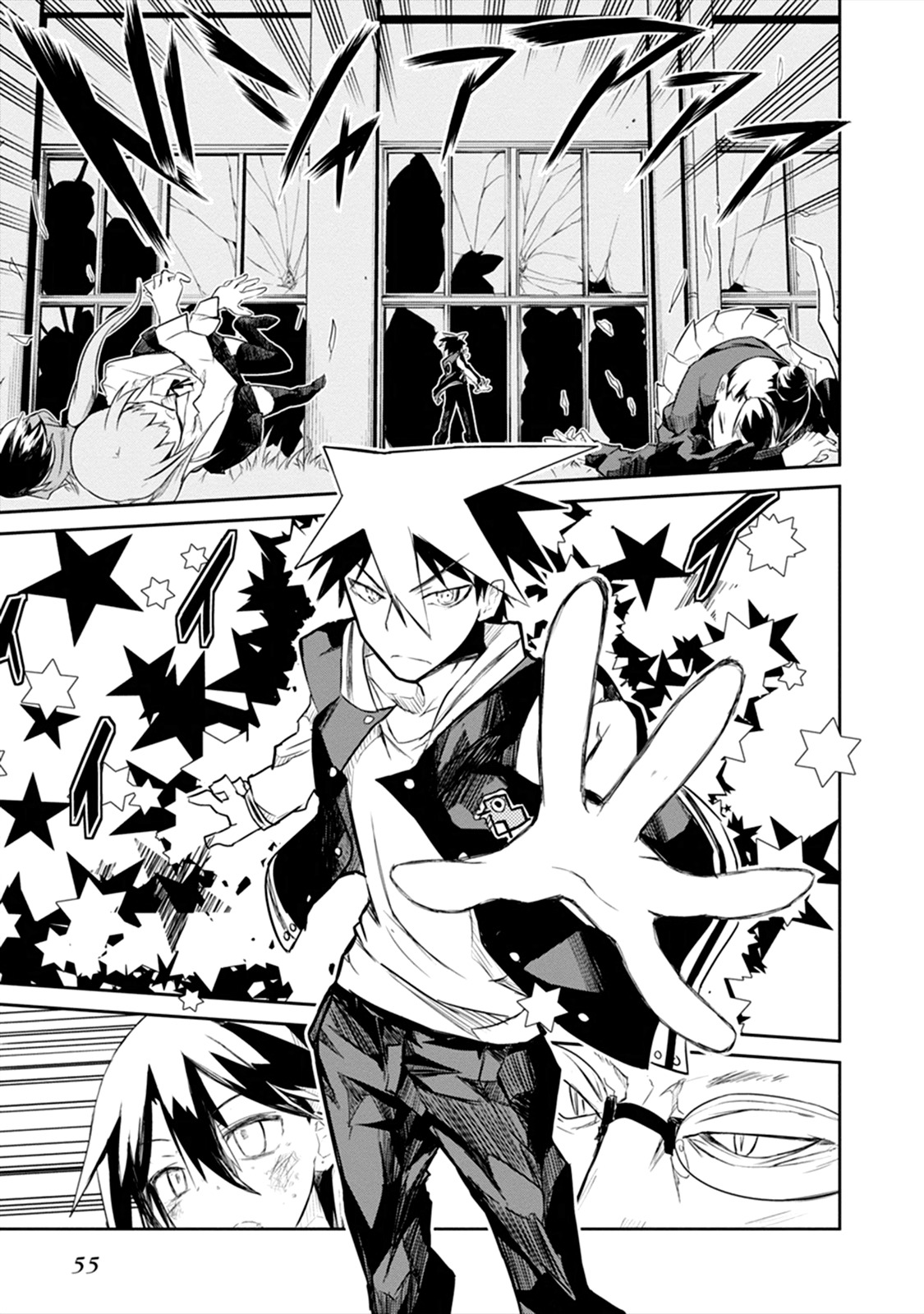 Kaimetsuou to 12-nin no Hoshi no Miko Chapter 1 page 55 - Chapter 1: The Devil's Star