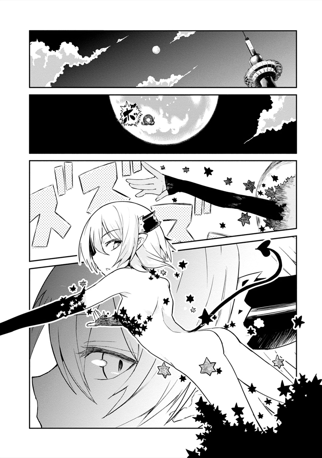 Kaimetsuou to 12-nin no Hoshi no Miko Chapter 1 page 6 - Chapter 1: The Devil's Star