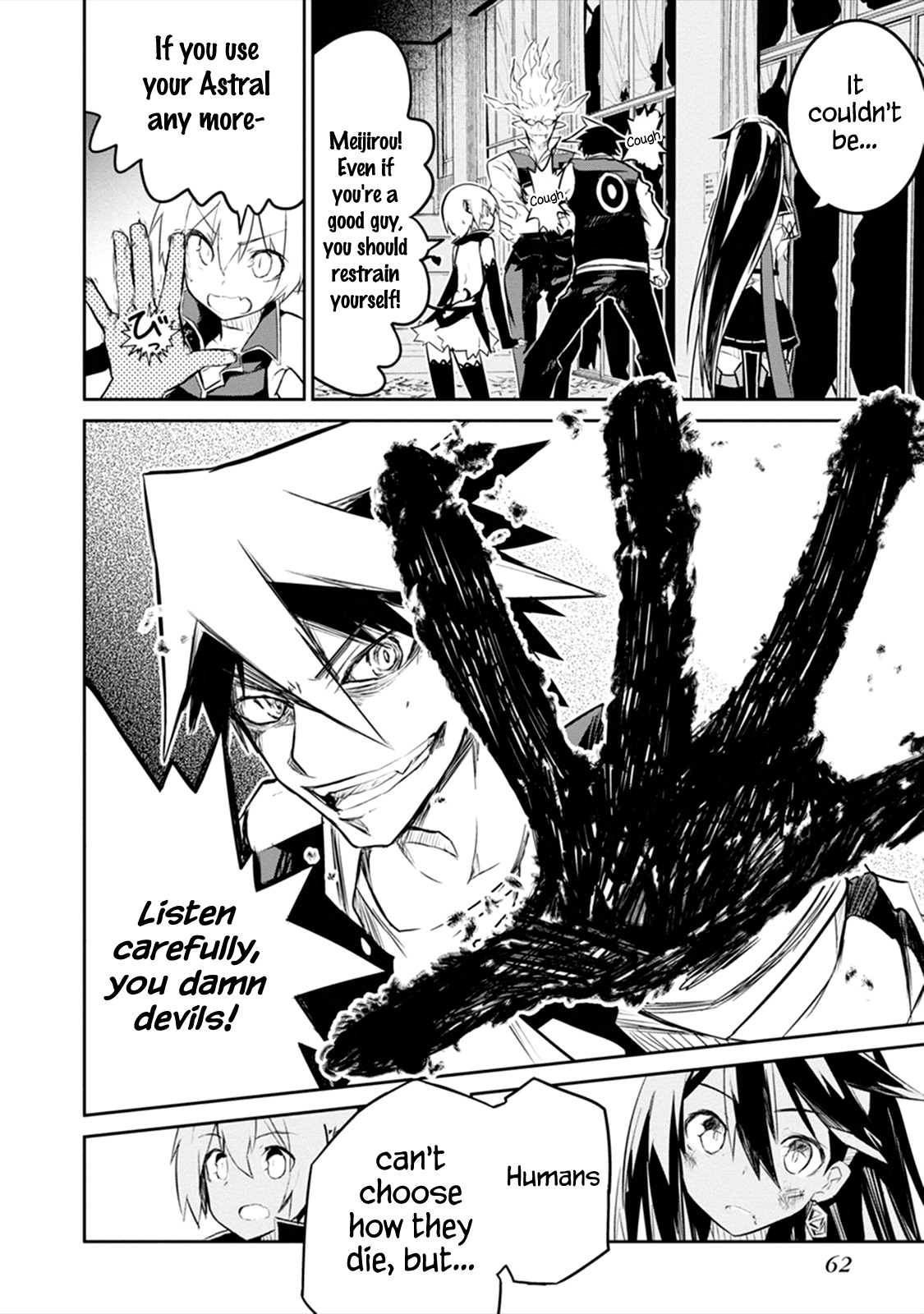 Kaimetsuou to 12-nin no Hoshi no Miko Chapter 1 page 62 - Chapter 1: The Devil's Star