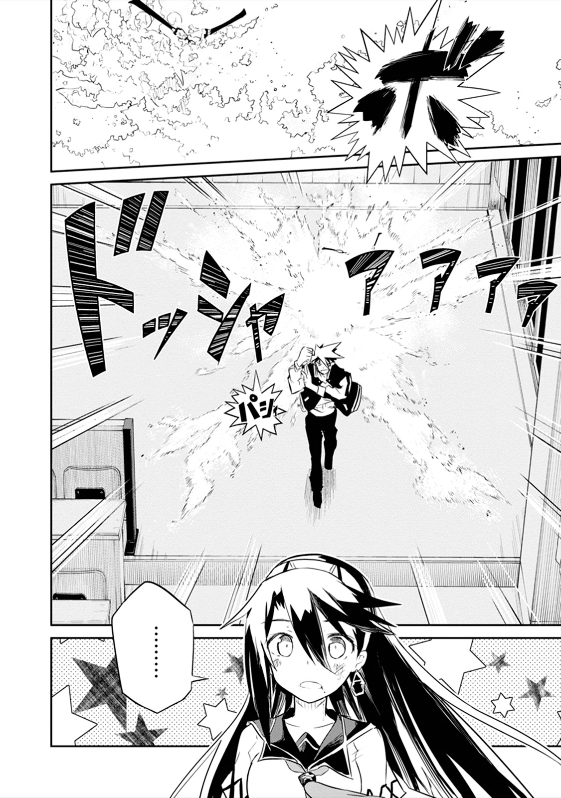 Kaimetsuou to 12-nin no Hoshi no Miko Chapter 1 page 66 - Chapter 1: The Devil's Star