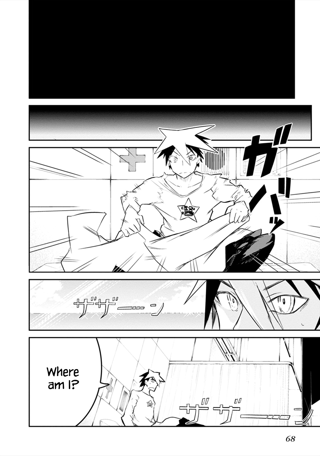 Kaimetsuou to 12-nin no Hoshi no Miko Chapter 1 page 68 - Chapter 1: The Devil's Star