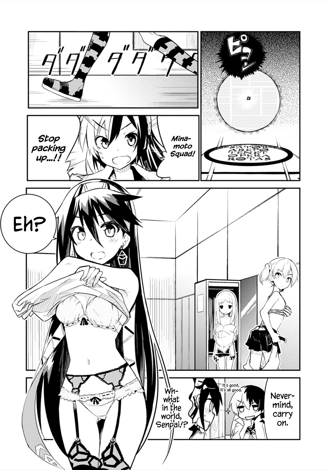 Kaimetsuou to 12-nin no Hoshi no Miko Chapter 1 page 7 - Chapter 1: The Devil's Star