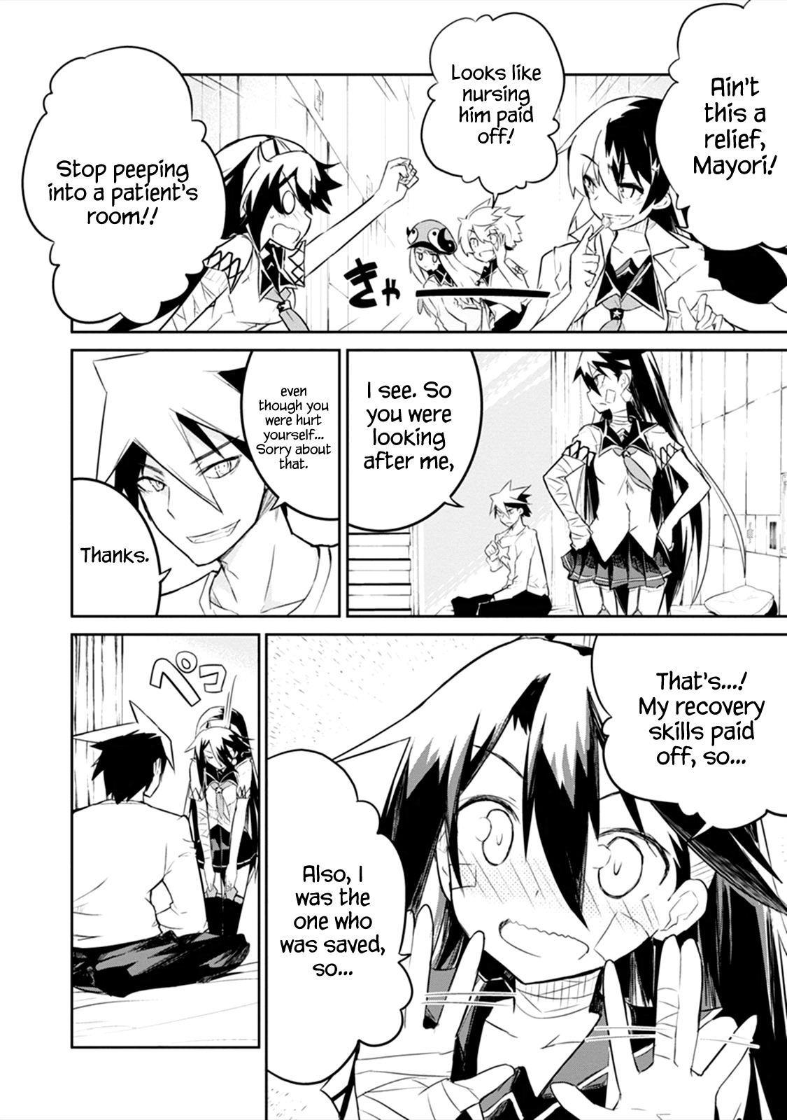 Kaimetsuou to 12-nin no Hoshi no Miko Chapter 1 page 70 - Chapter 1: The Devil's Star