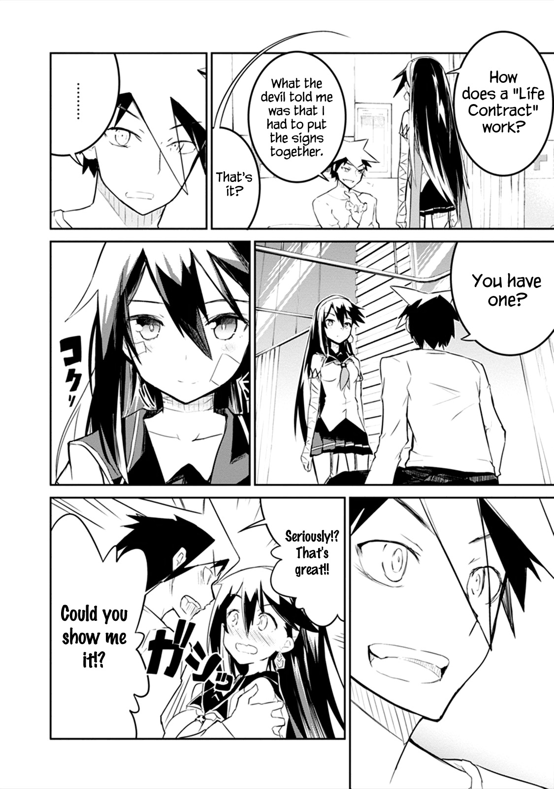 Kaimetsuou to 12-nin no Hoshi no Miko Chapter 1 page 72 - Chapter 1: The Devil's Star