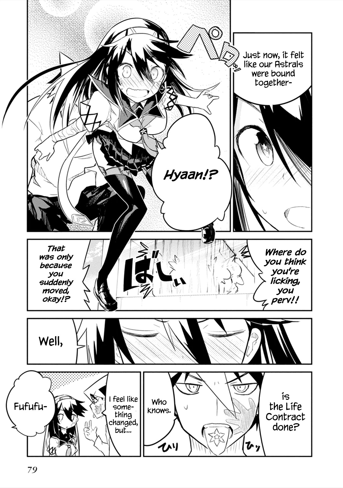 Kaimetsuou to 12-nin no Hoshi no Miko Chapter 1 page 79 - Chapter 1: The Devil's Star