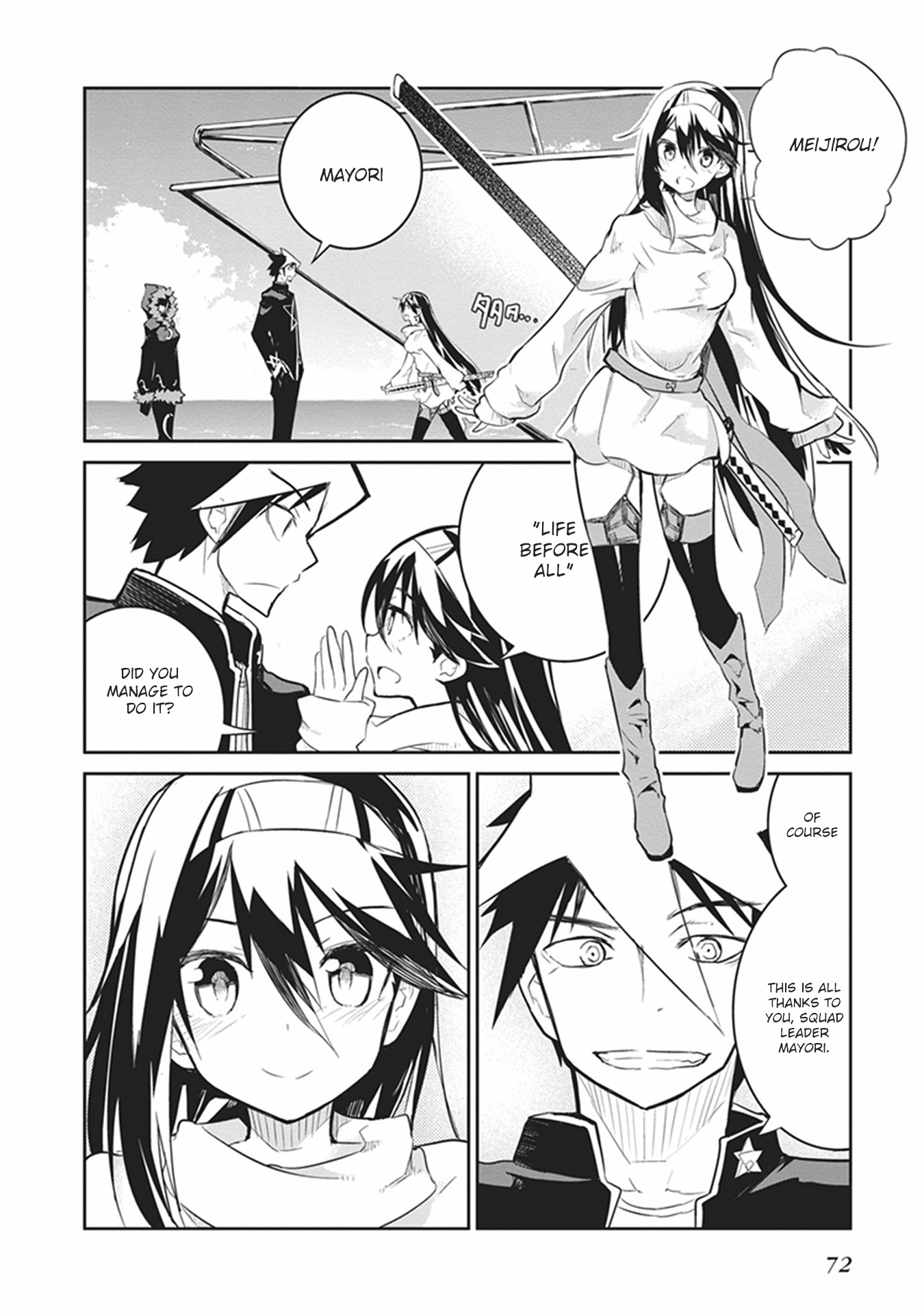 Kaimetsuou to 12-nin no Hoshi no Miko Chapter 10 page 20 - Chapter 10: Green Green Blue