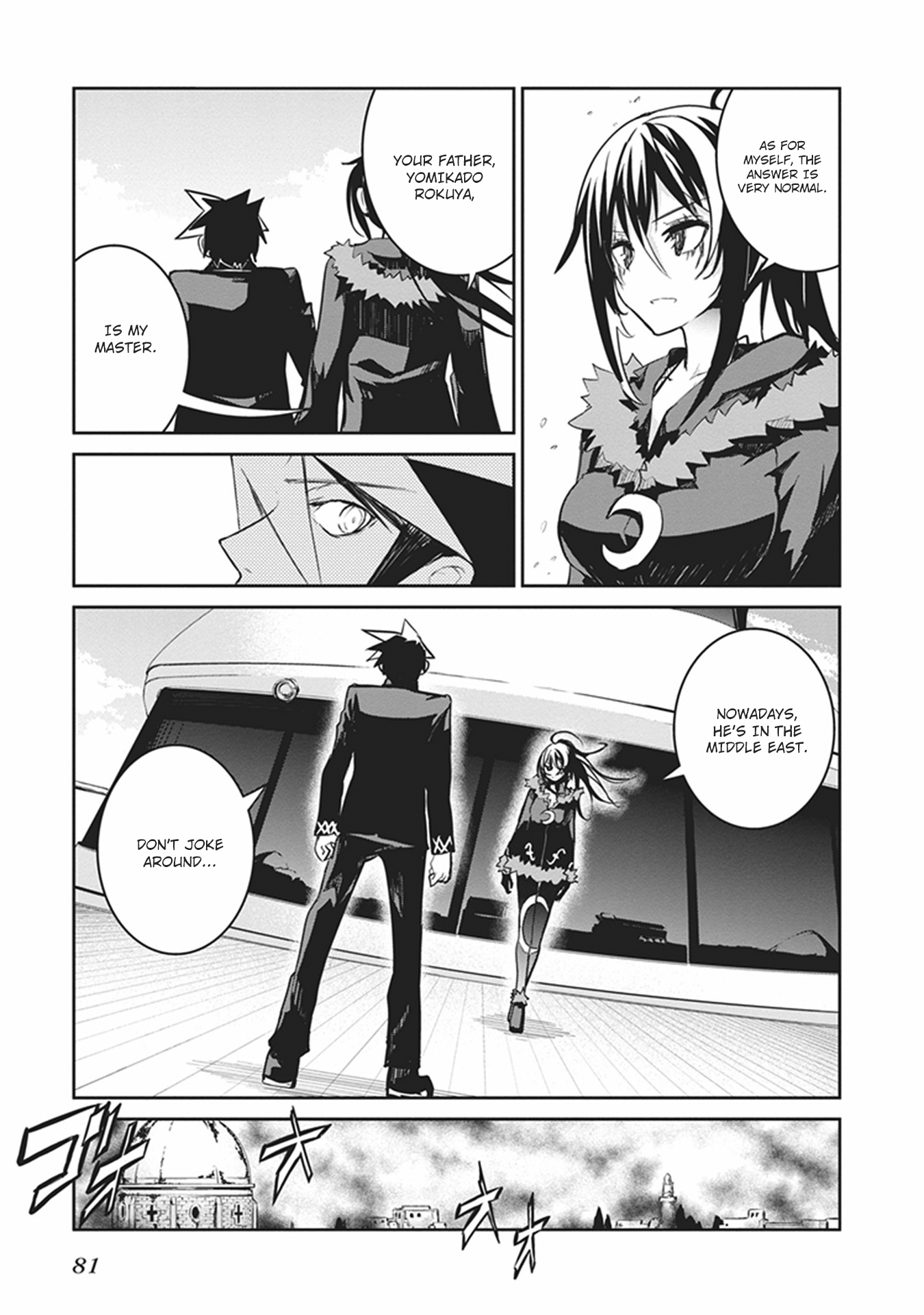 Kaimetsuou to 12-nin no Hoshi no Miko Chapter 10 page 29 - Chapter 10: Green Green Blue