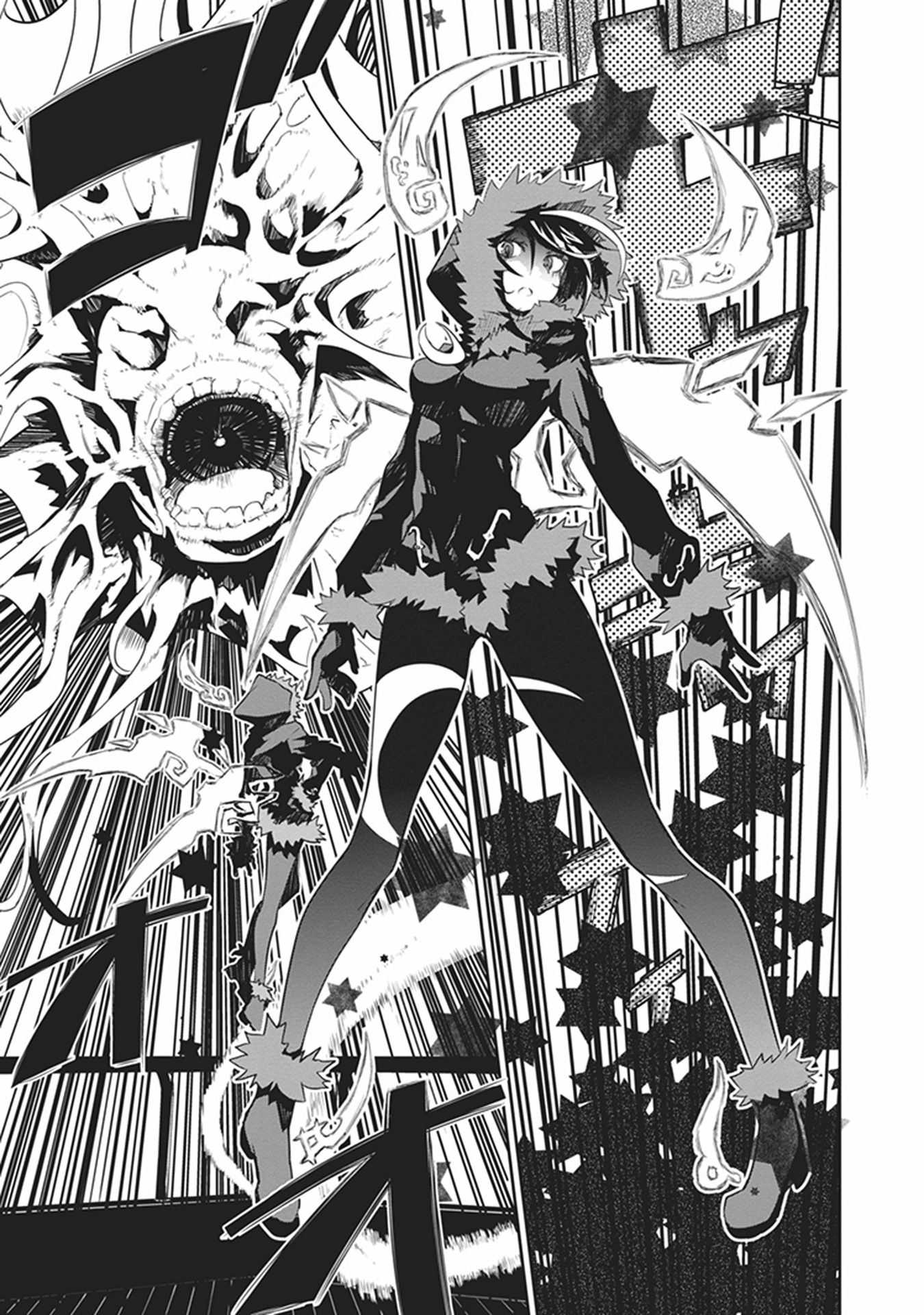 Kaimetsuou to 12-nin no Hoshi no Miko Chapter 10 page 35 - Chapter 10: Green Green Blue
