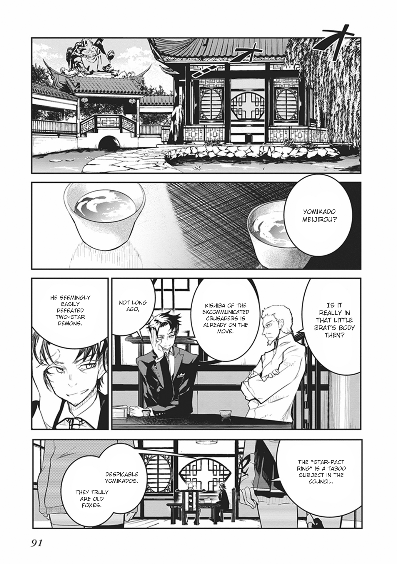 Kaimetsuou to 12-nin no Hoshi no Miko Chapter 10 page 39 - Chapter 10: Green Green Blue