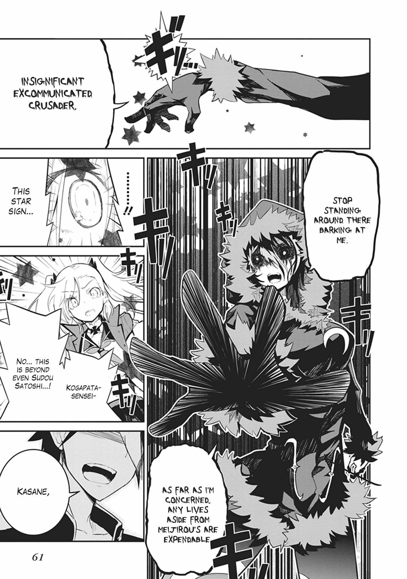 Kaimetsuou to 12-nin no Hoshi no Miko Chapter 10 page 9 - Chapter 10: Green Green Blue