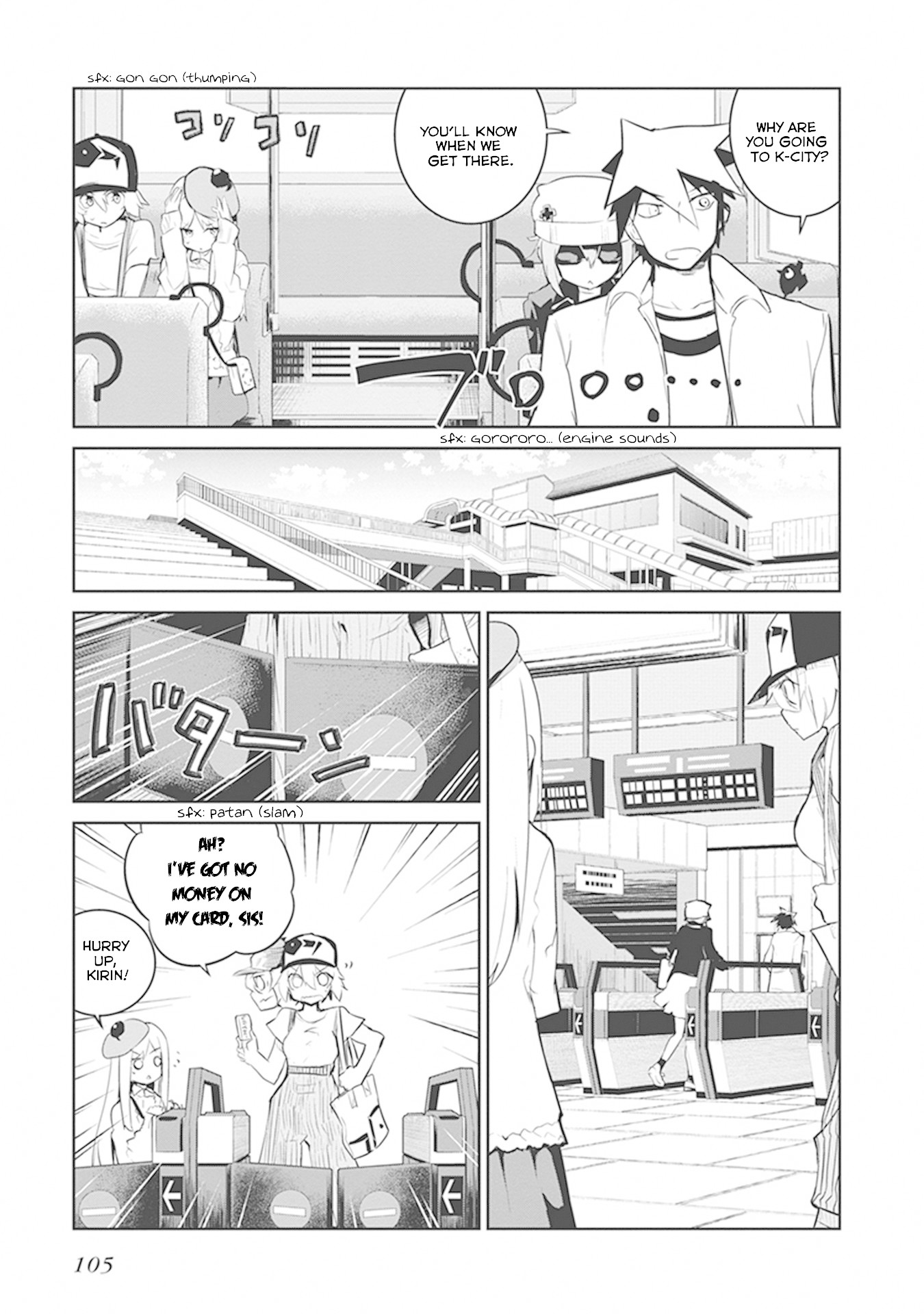 Kaimetsuou to 12-nin no Hoshi no Miko Chapter 11 page 11 - Chapter 11: Family Combat