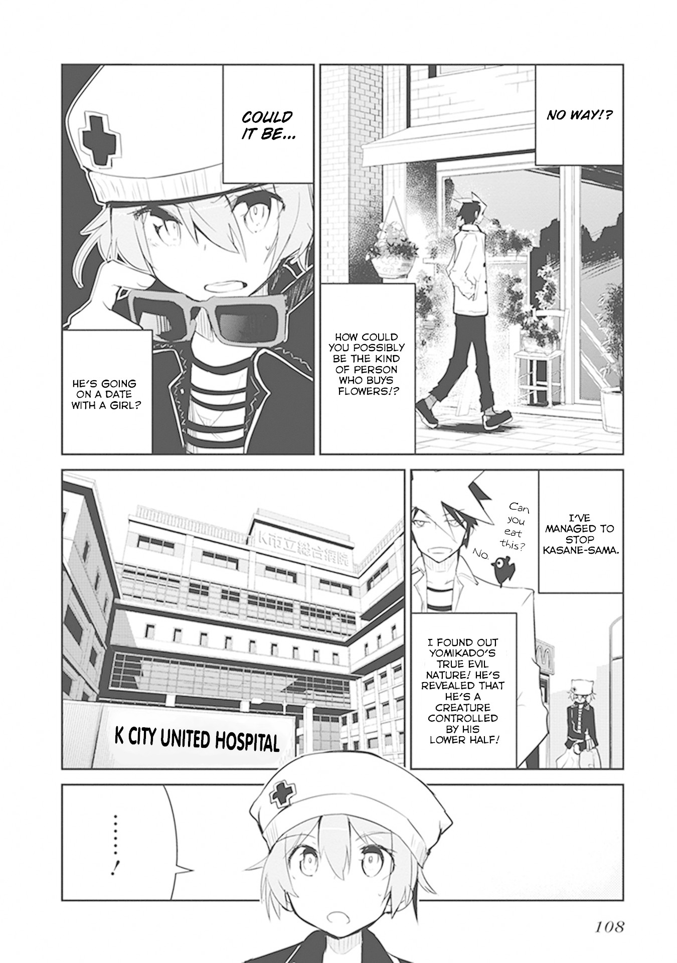 Kaimetsuou to 12-nin no Hoshi no Miko Chapter 11 page 14 - Chapter 11: Family Combat