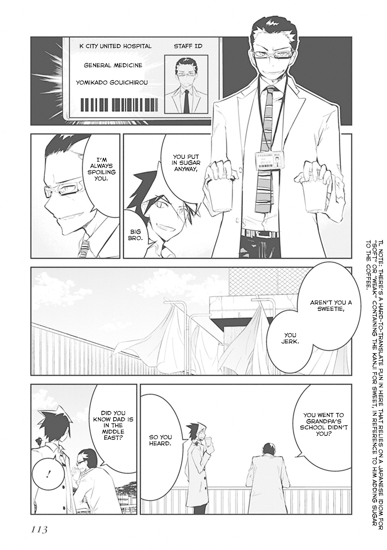 Kaimetsuou to 12-nin no Hoshi no Miko Chapter 11 page 19 - Chapter 11: Family Combat