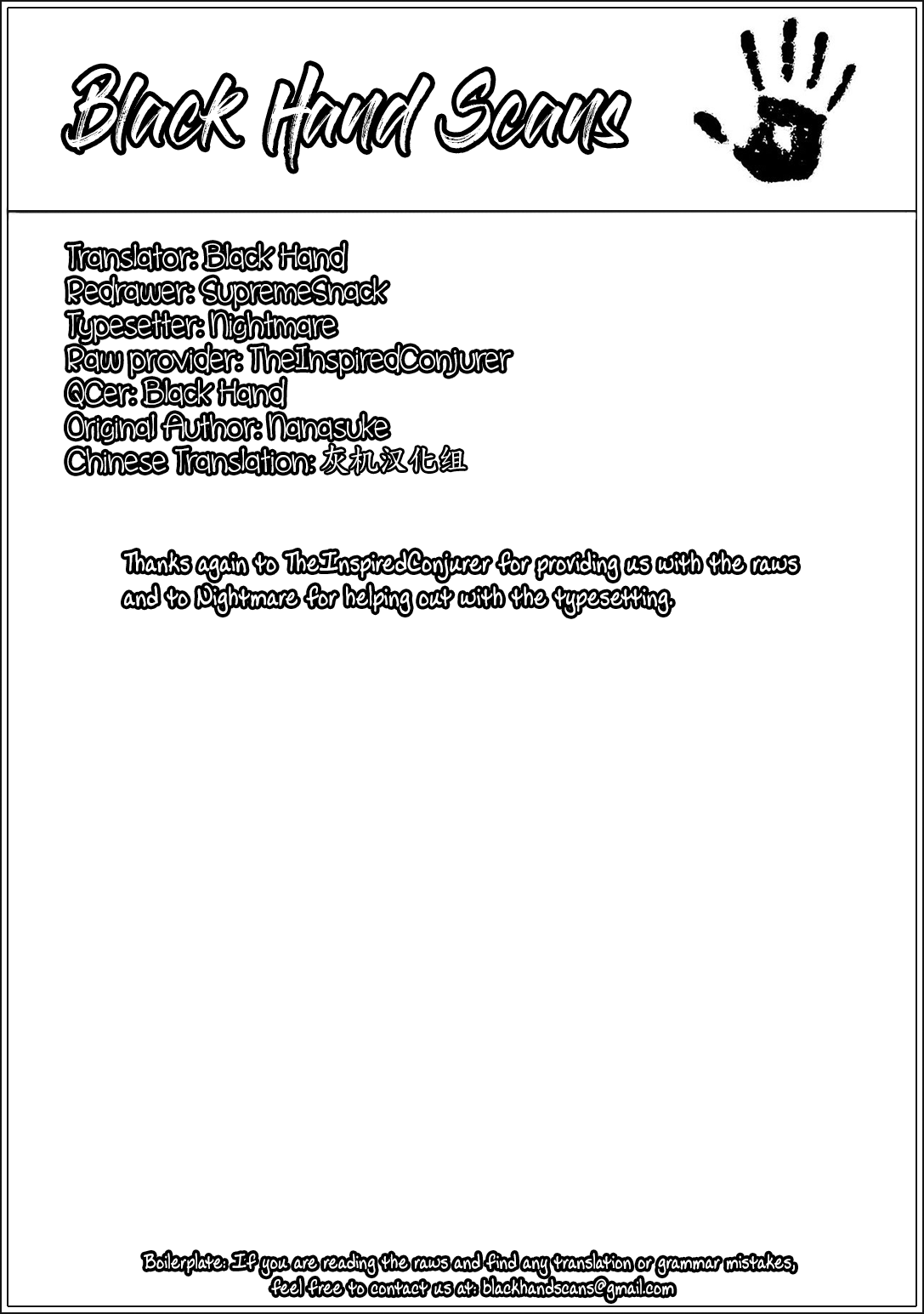 Kaimetsuou to 12-nin no Hoshi no Miko Chapter 11 page 42 - Chapter 11: Family Combat